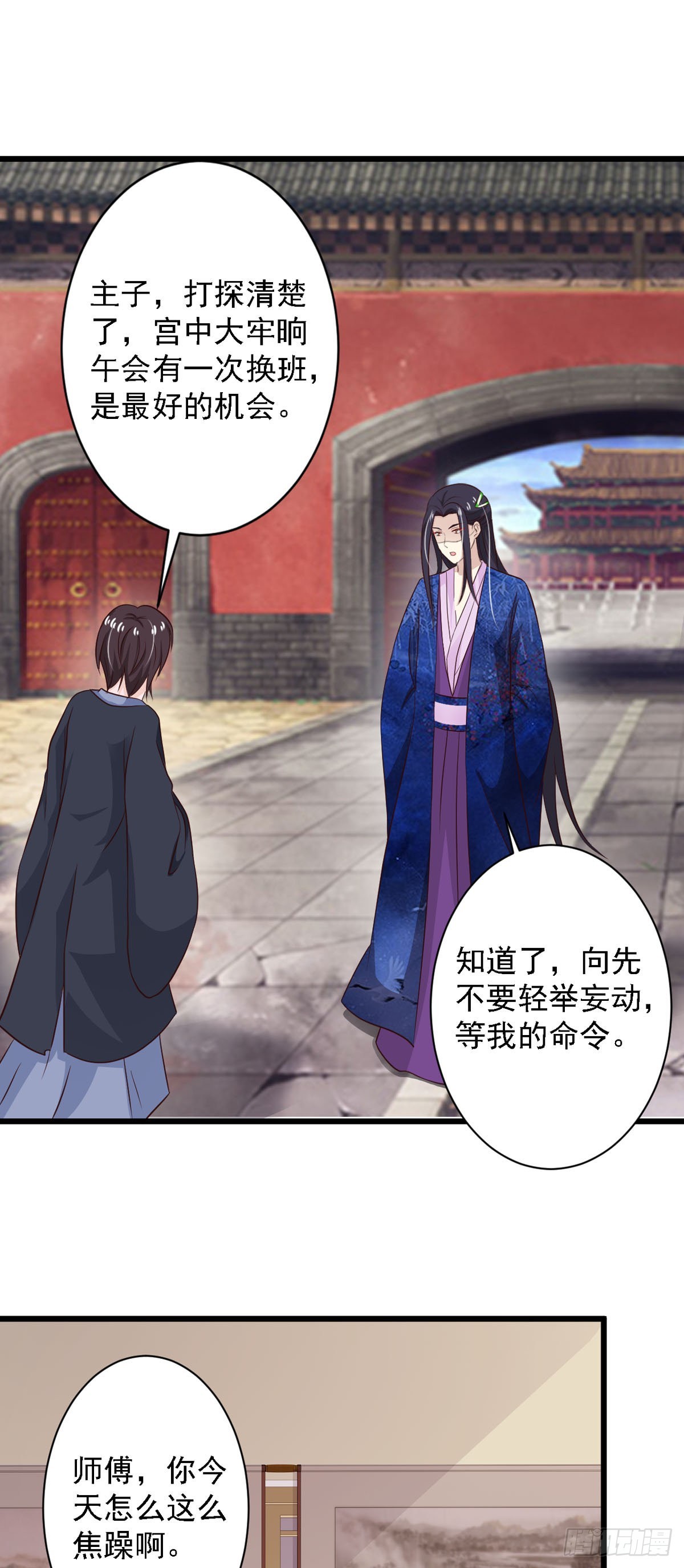 第84话-第84话