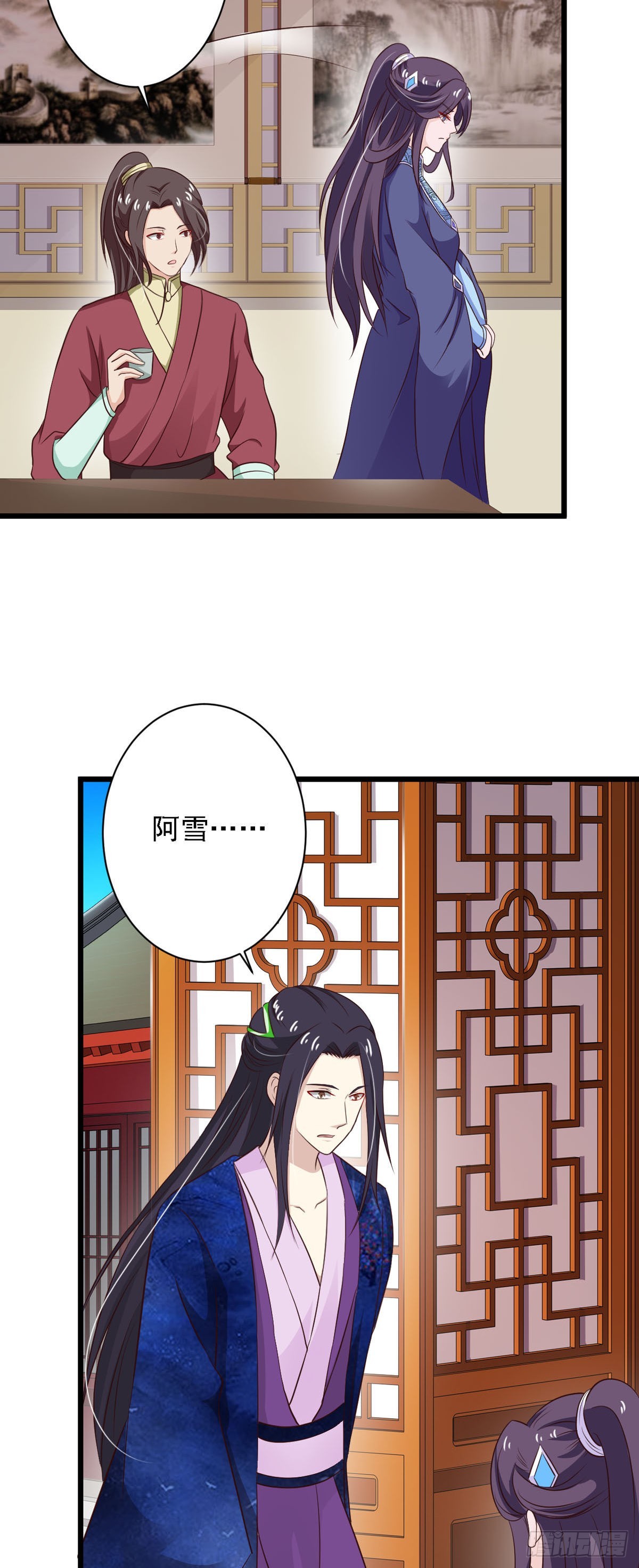 第84话-第84话
