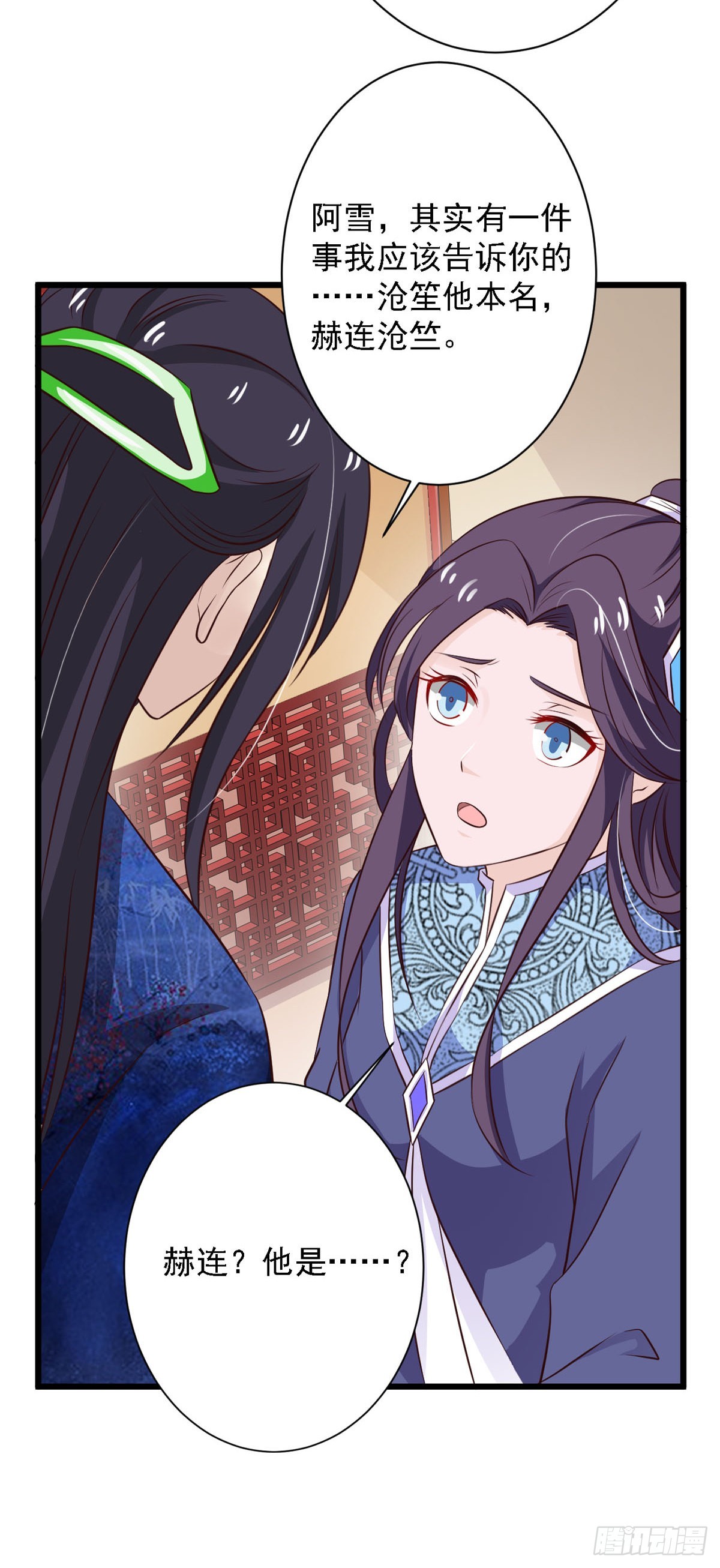 第84话-第84话