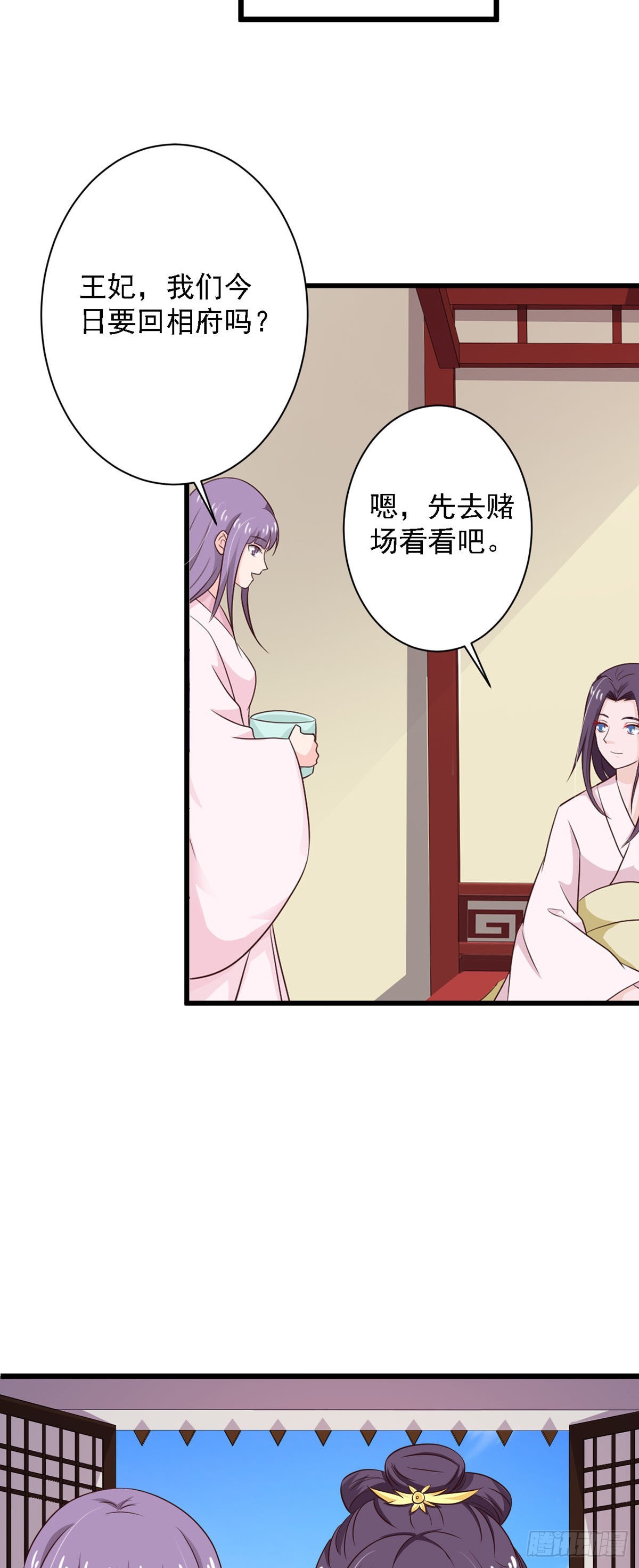 第86话-第86话