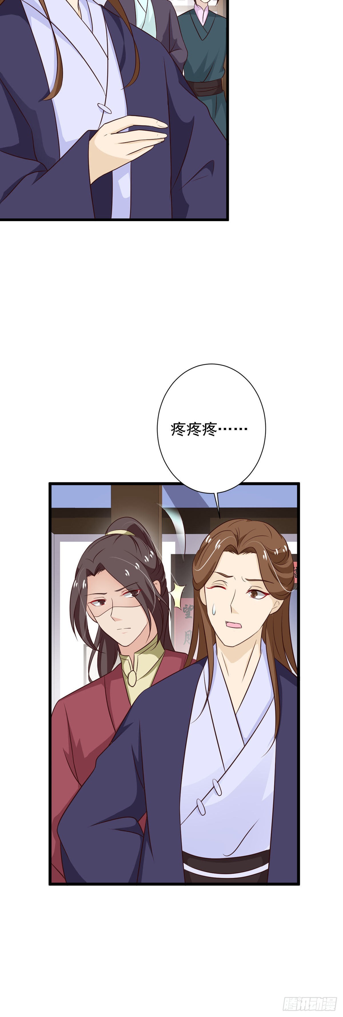 第86话-第86话