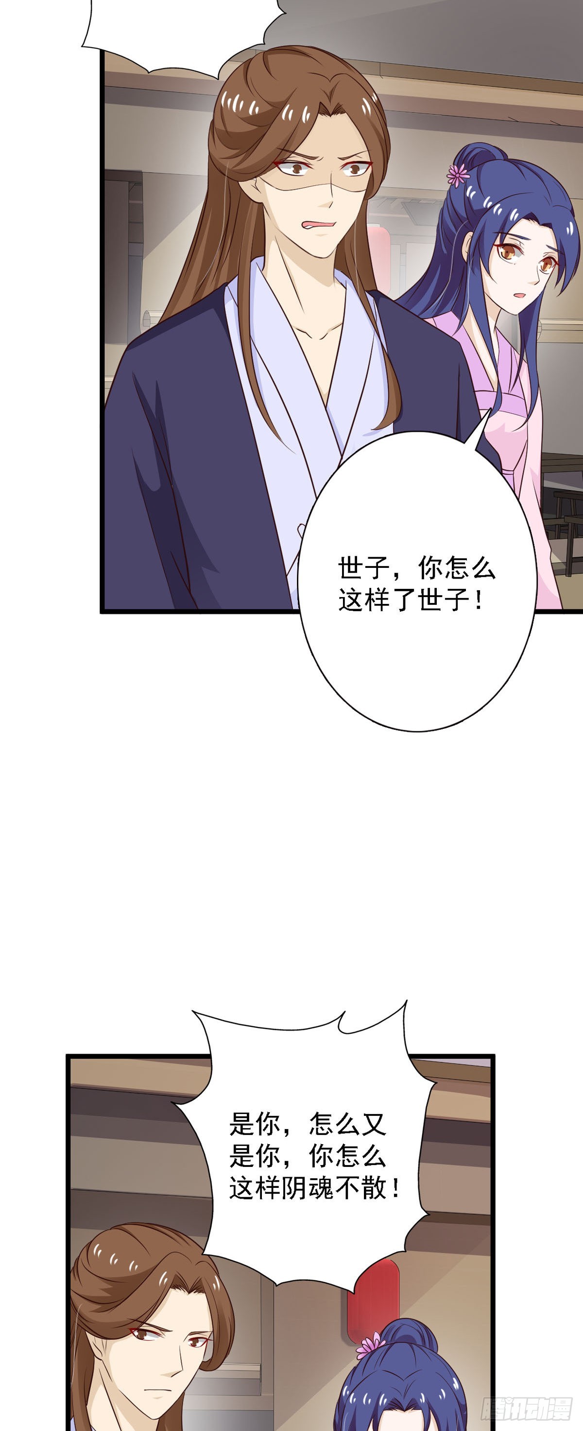 第86话-第86话