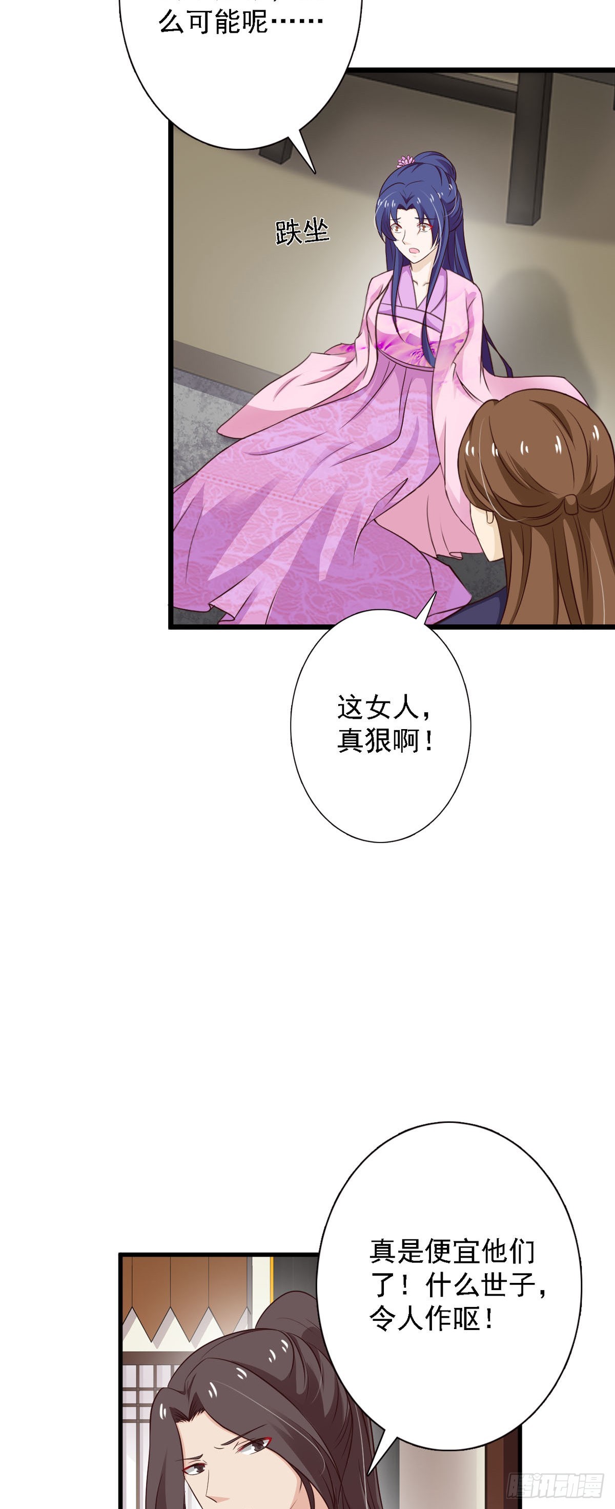 第86话-第86话