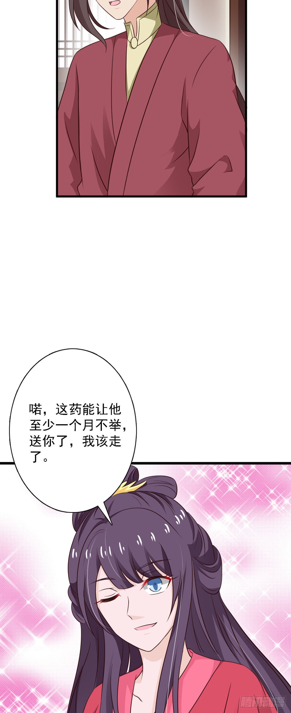 第86话-第86话