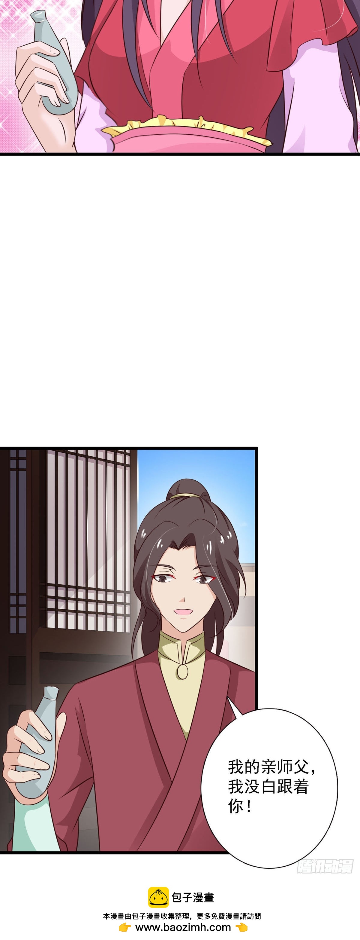第86话-第86话