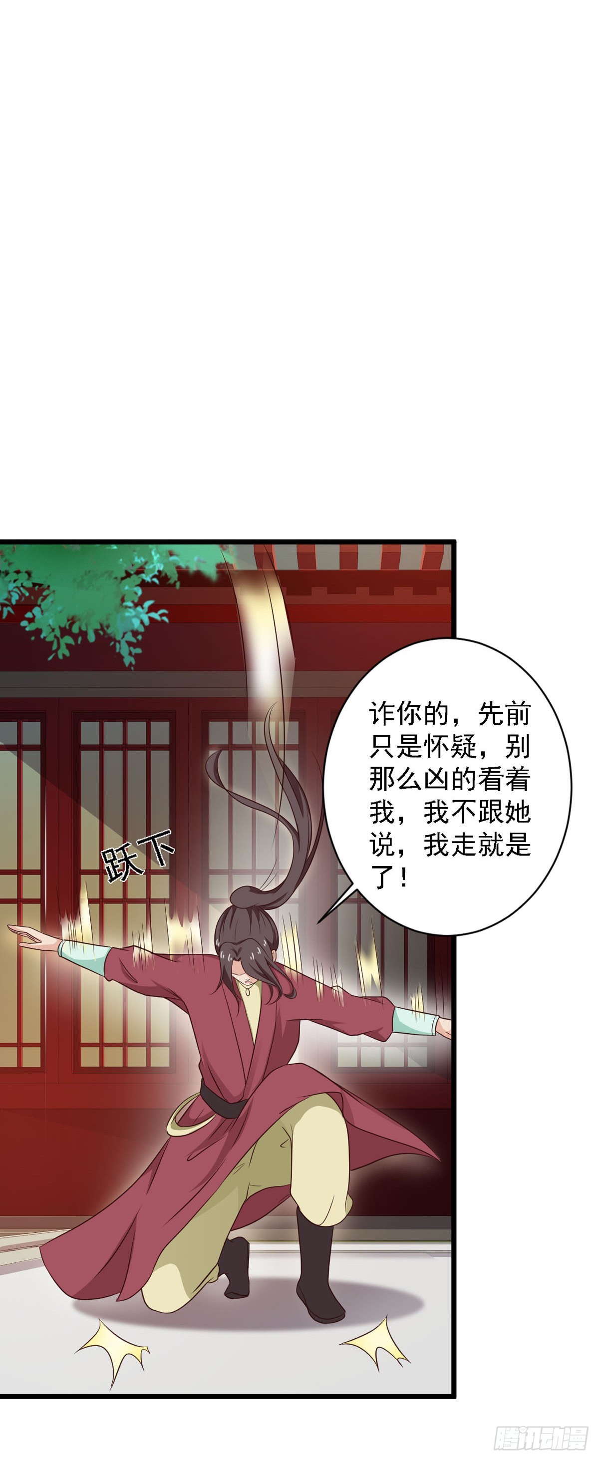 第86话-第86话