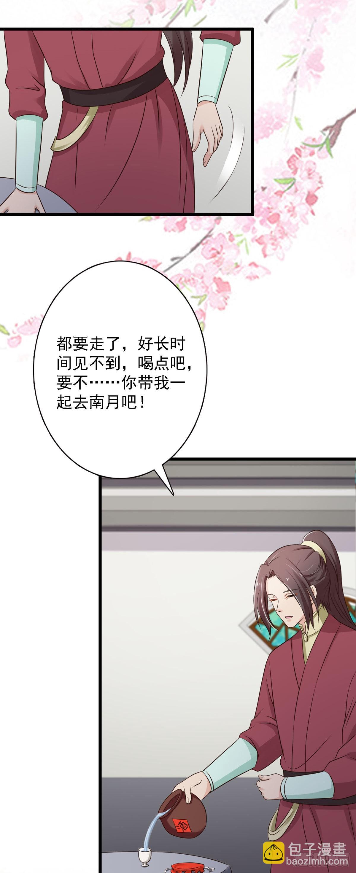 第88话-第88话