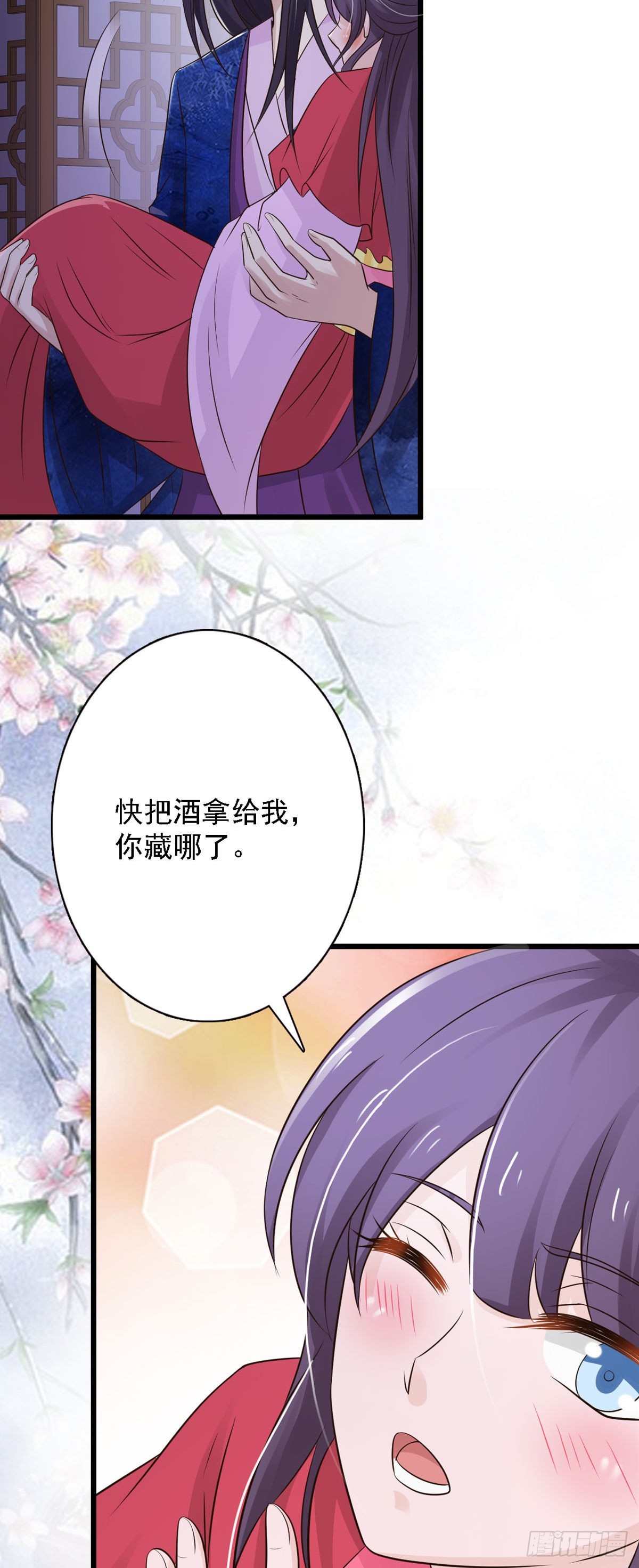 第88话-第88话
