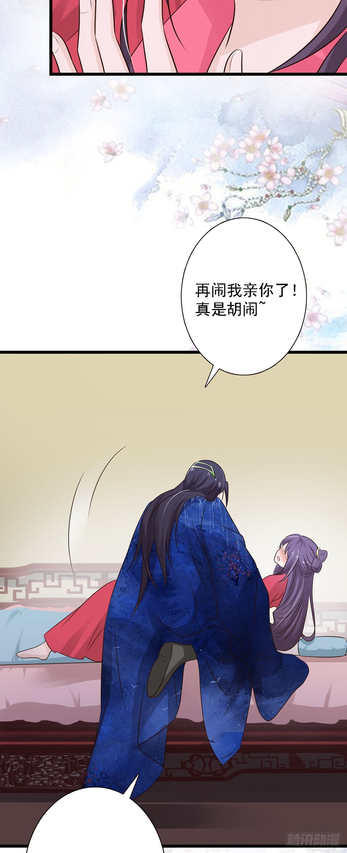 第88话-第88话
