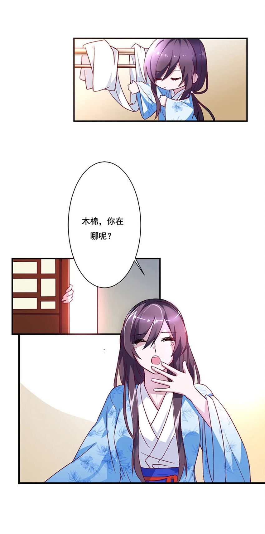 第10话-第10话