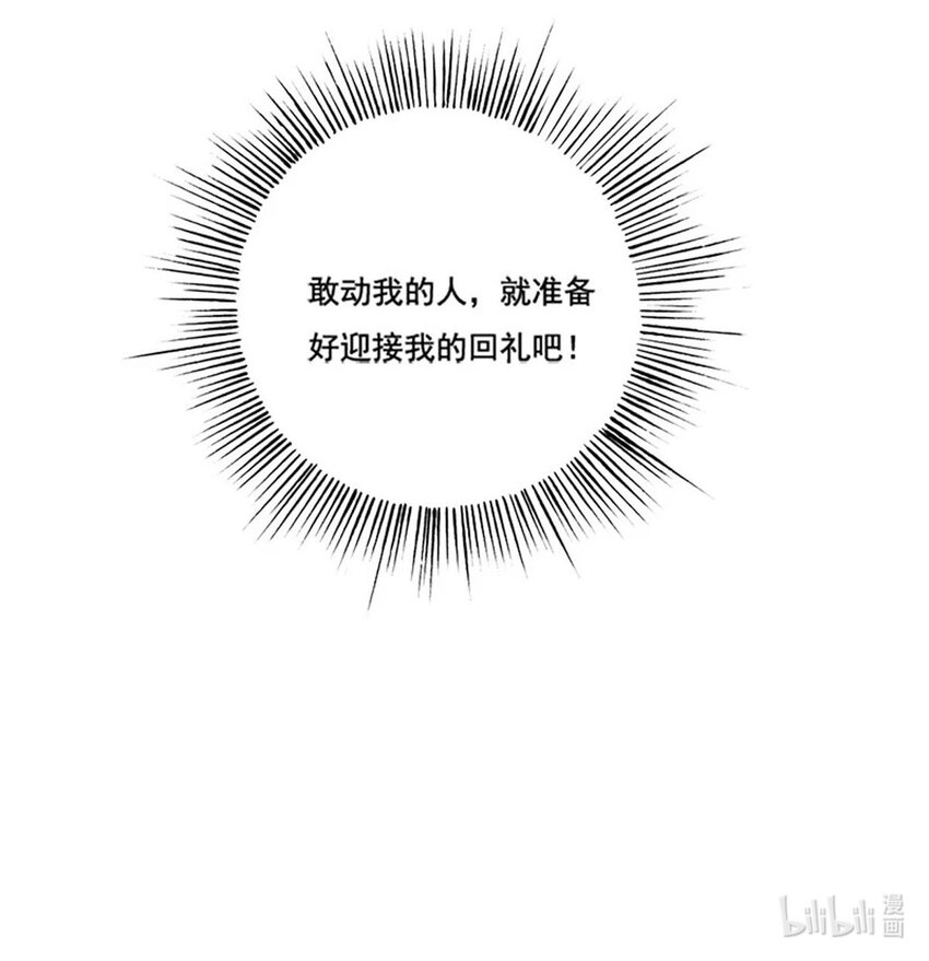 第10话-第10话