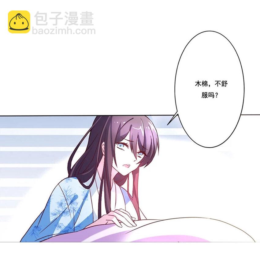 第10话-第10话