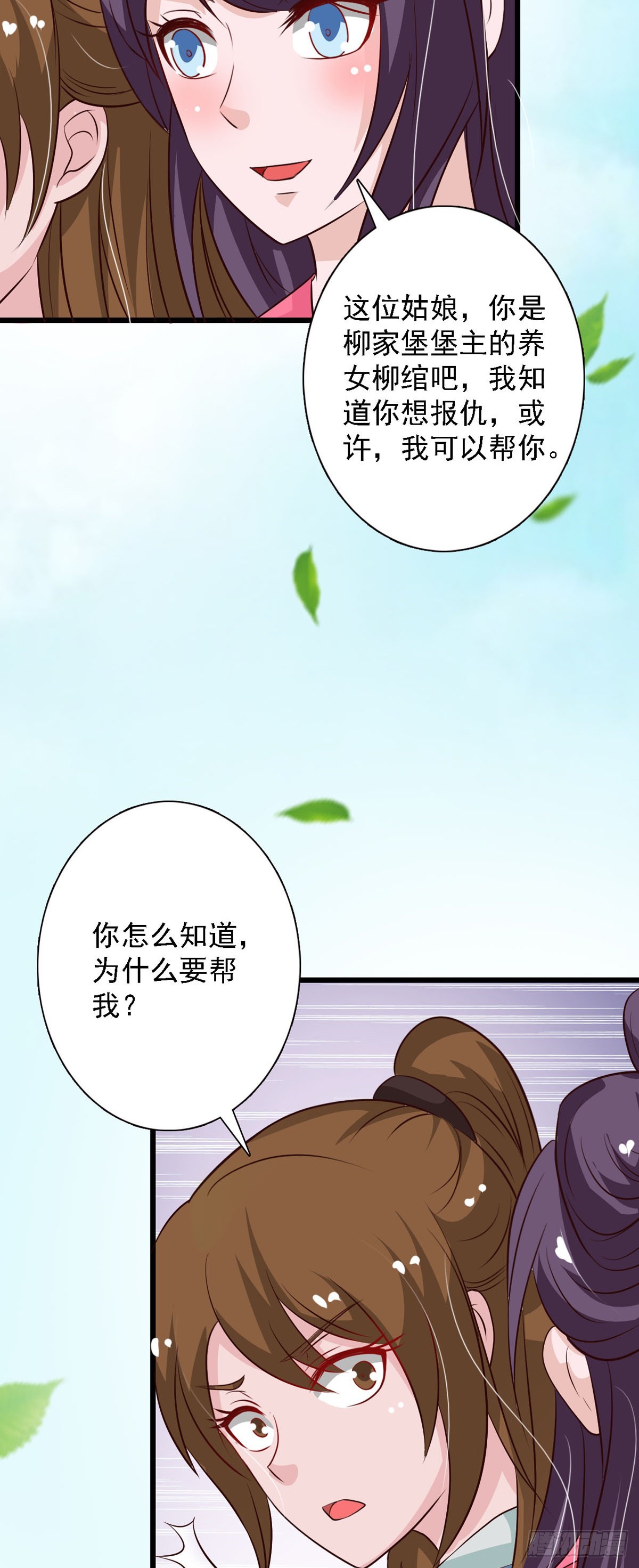 第90话-第90话