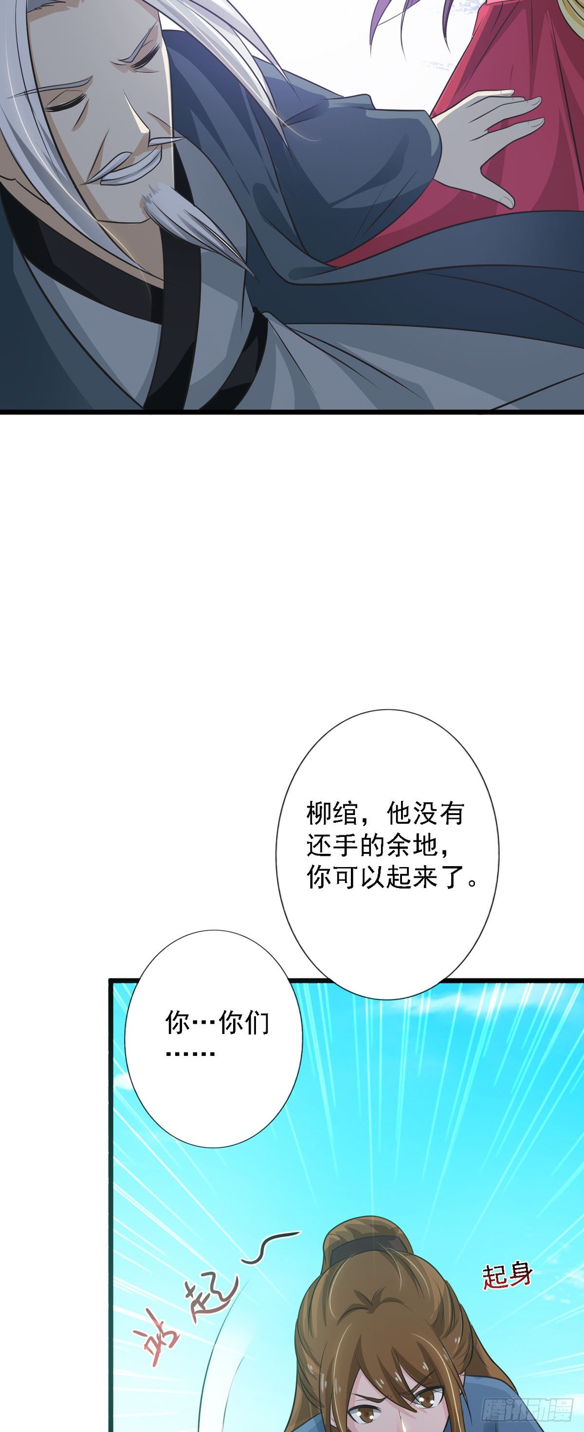 第90话-第90话