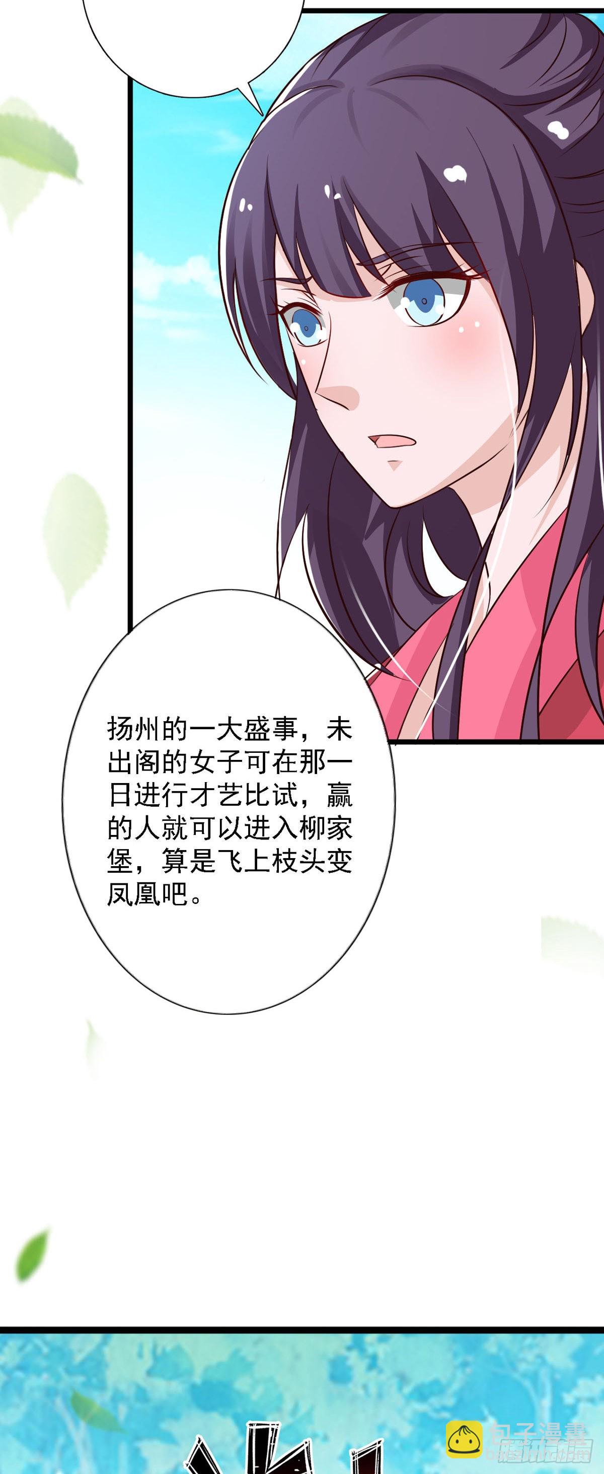 第90话-第90话