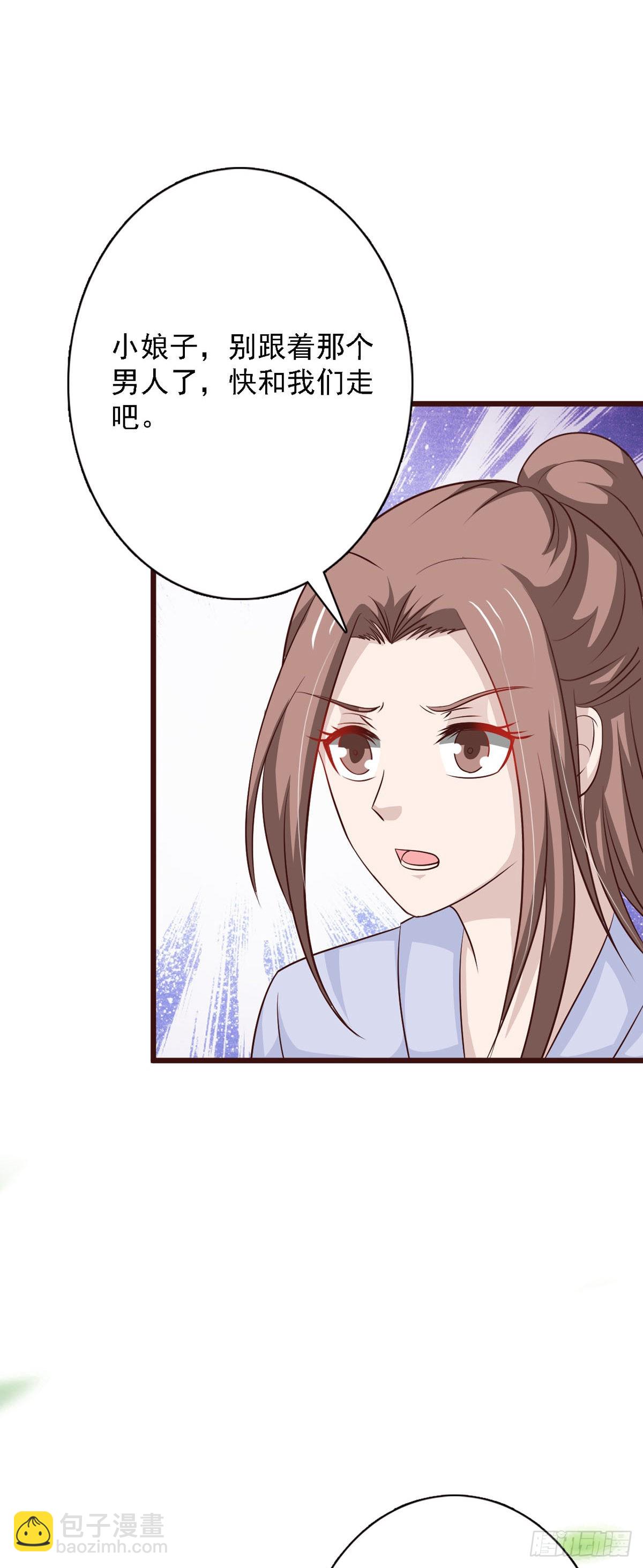 第90话-第90话