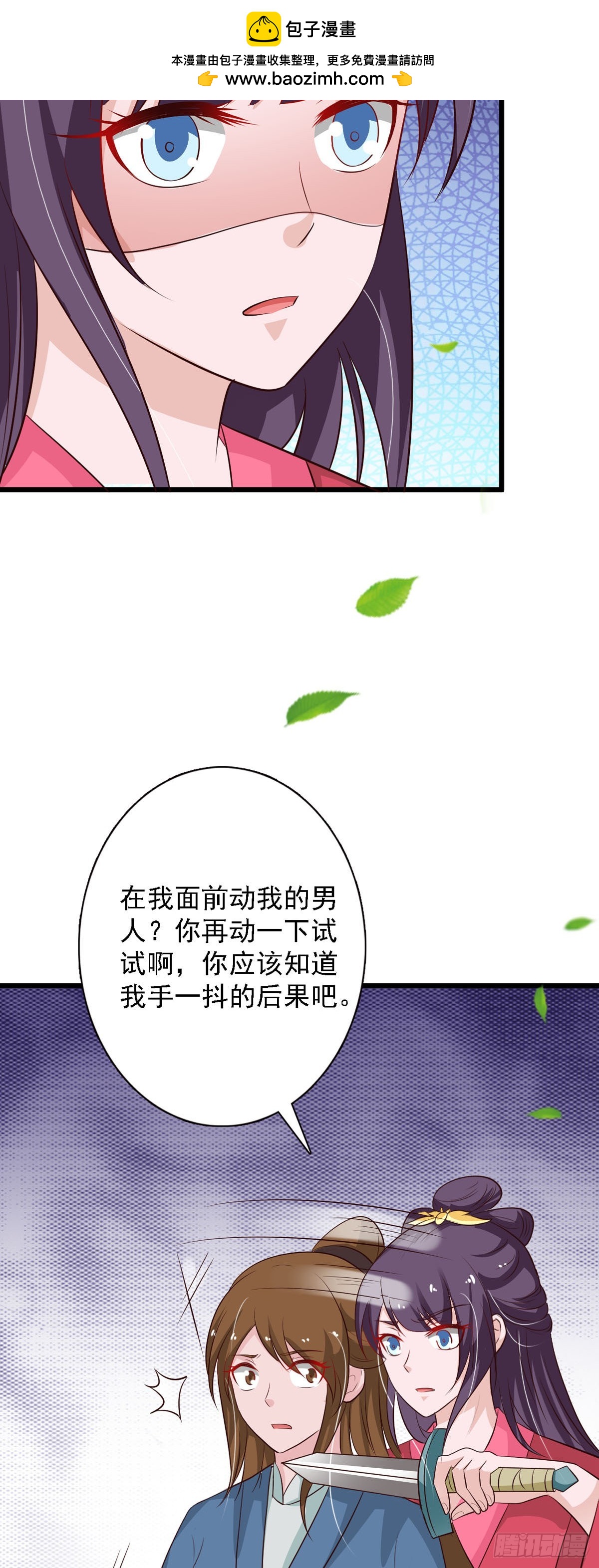 第90话-第90话