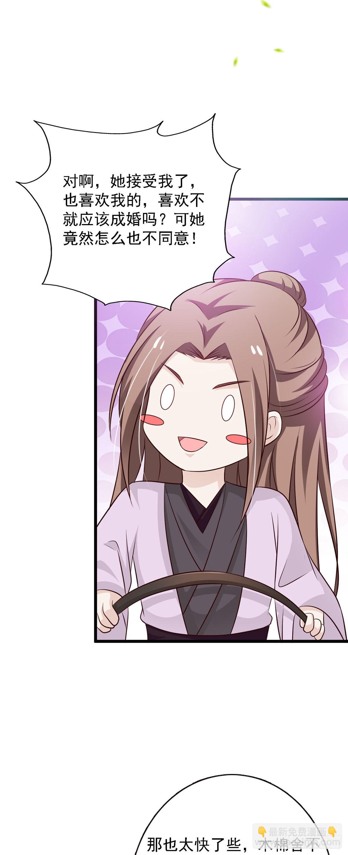 第92话-第92话