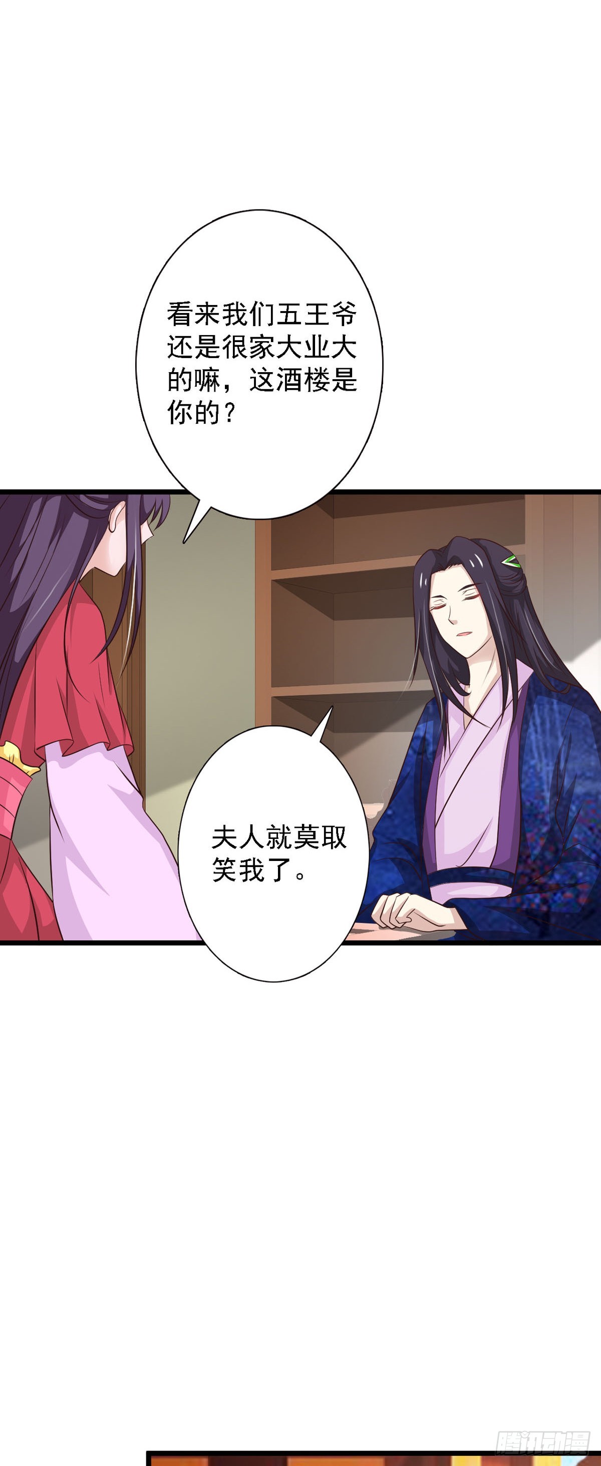 第92话-第92话