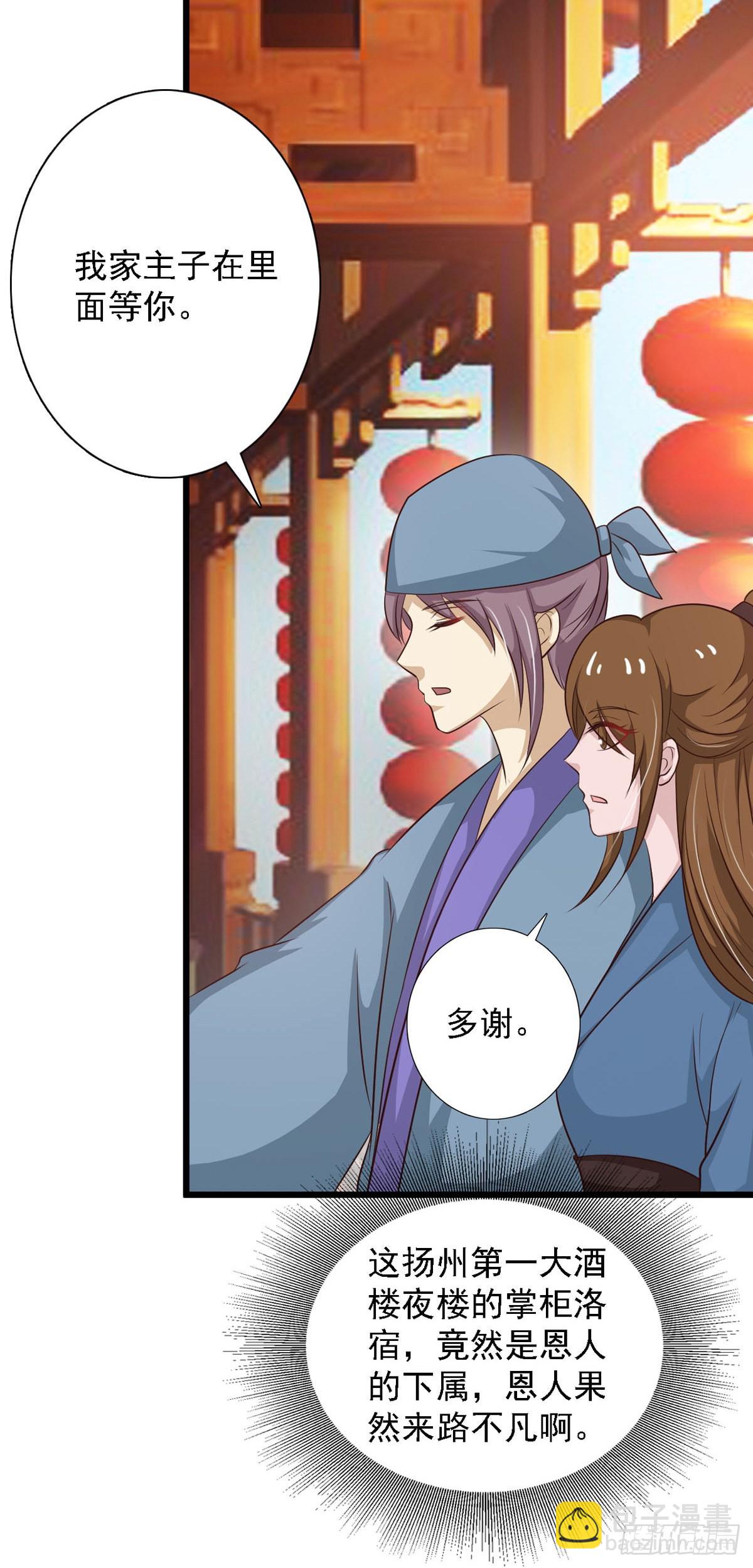 第92话-第92话