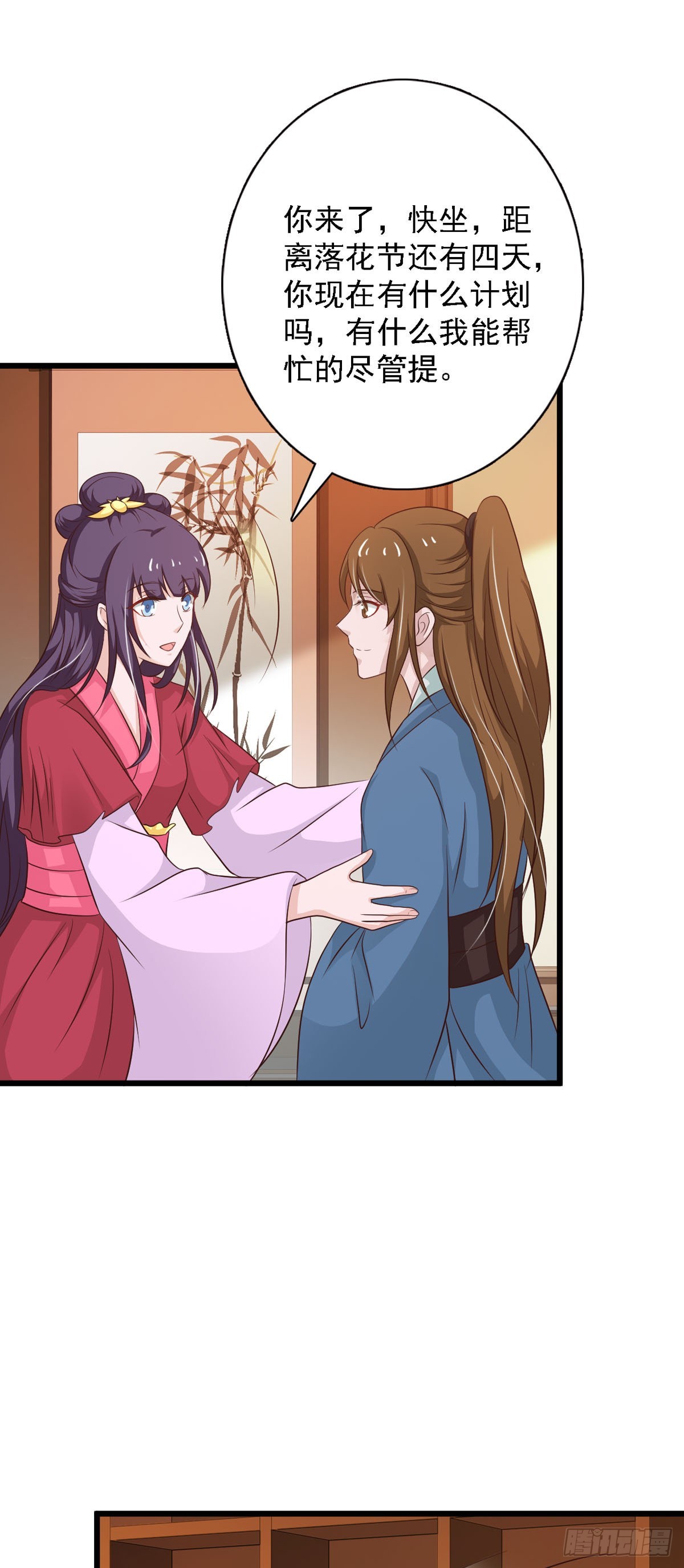 第92话-第92话