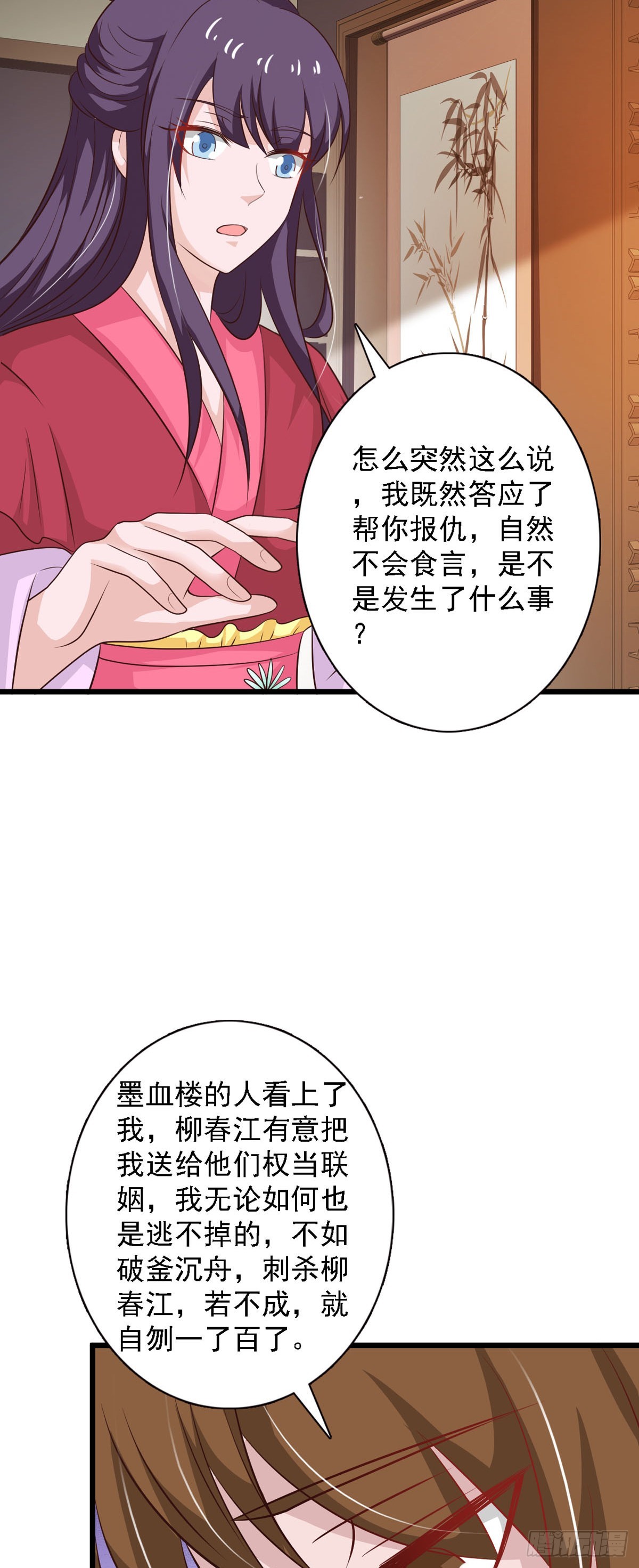 第92话-第92话