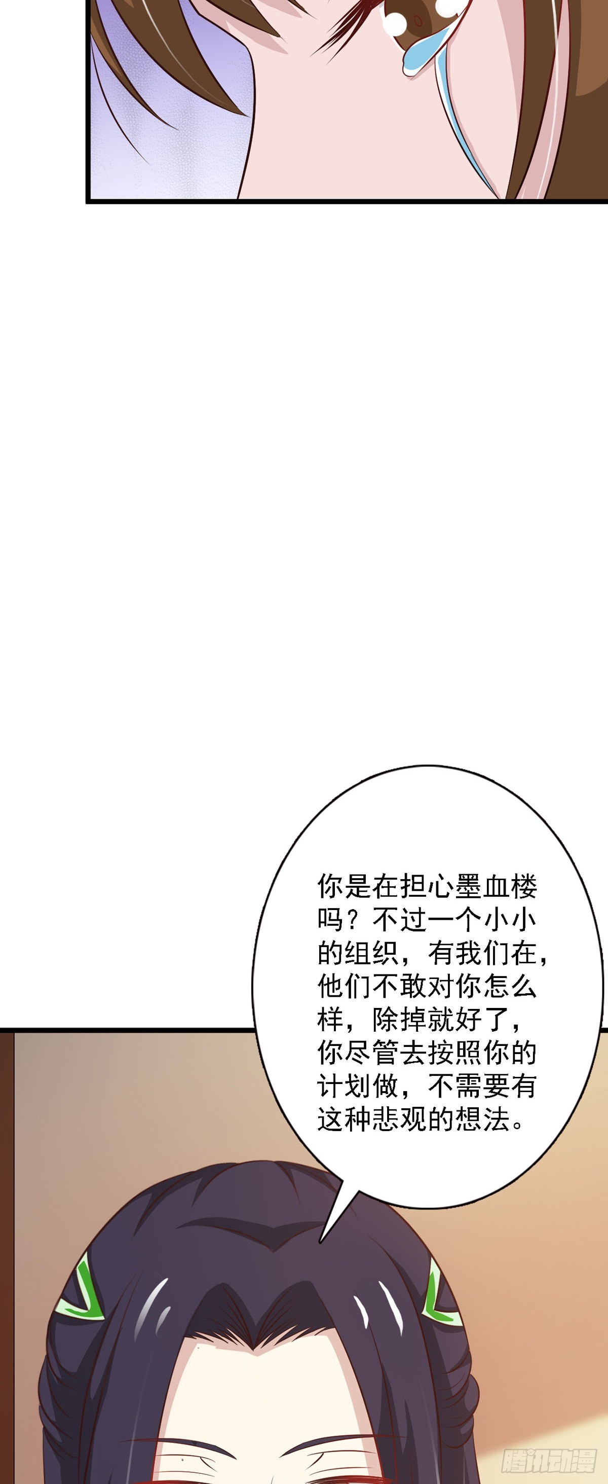 第92话-第92话