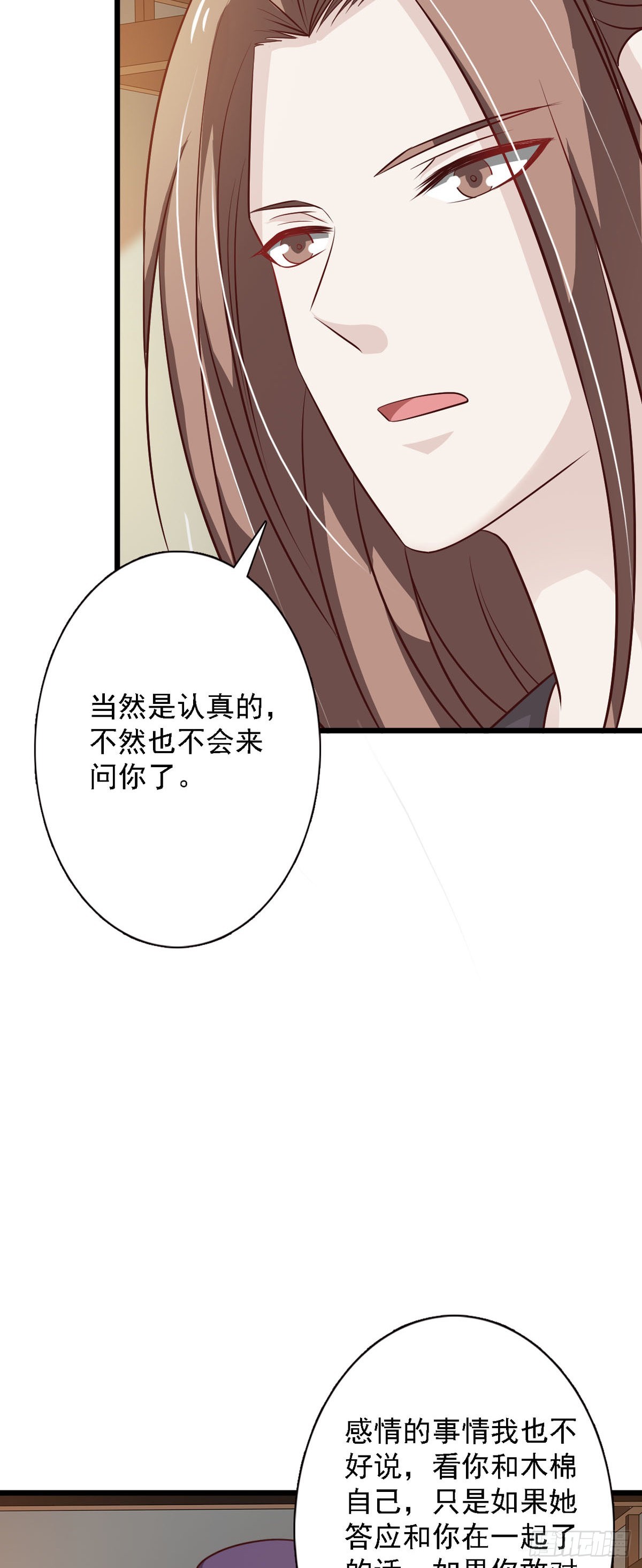 第92话-第92话