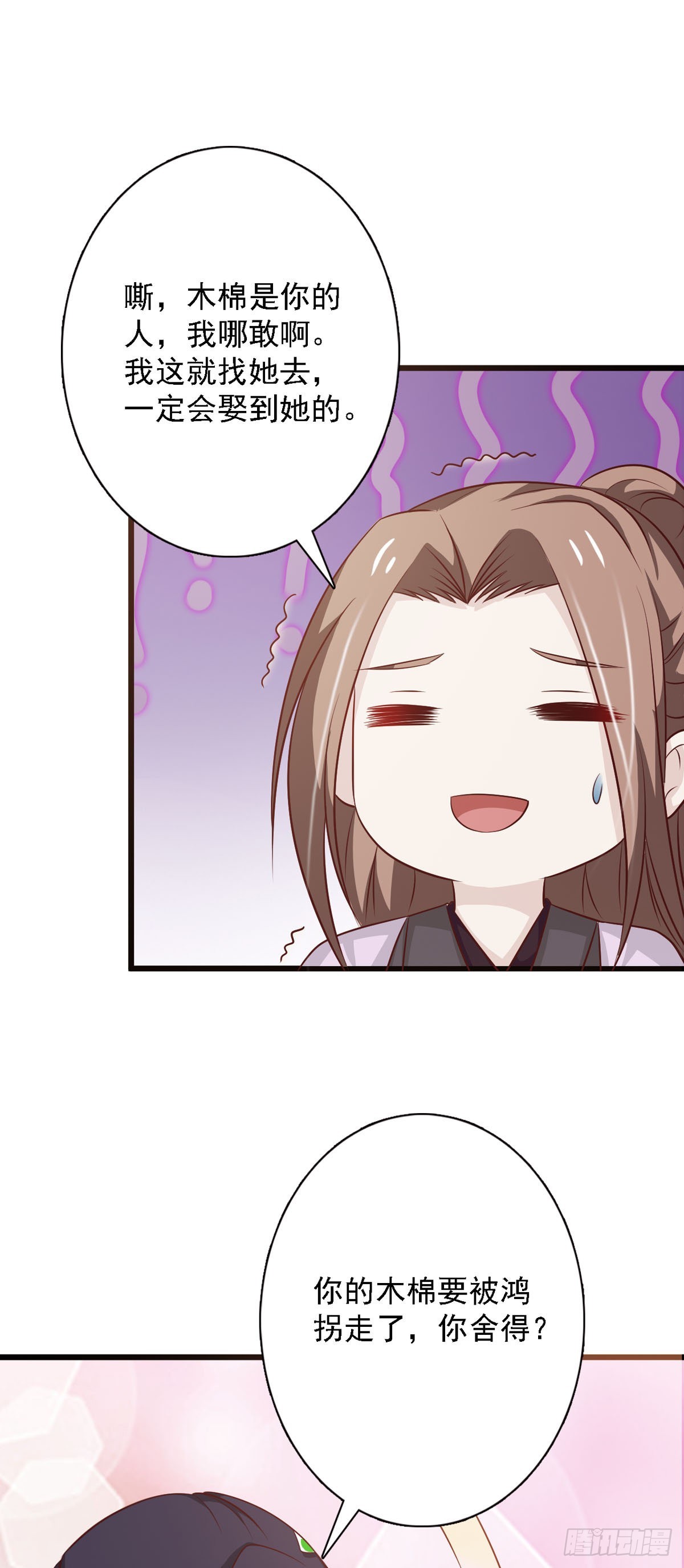 第92话-第92话