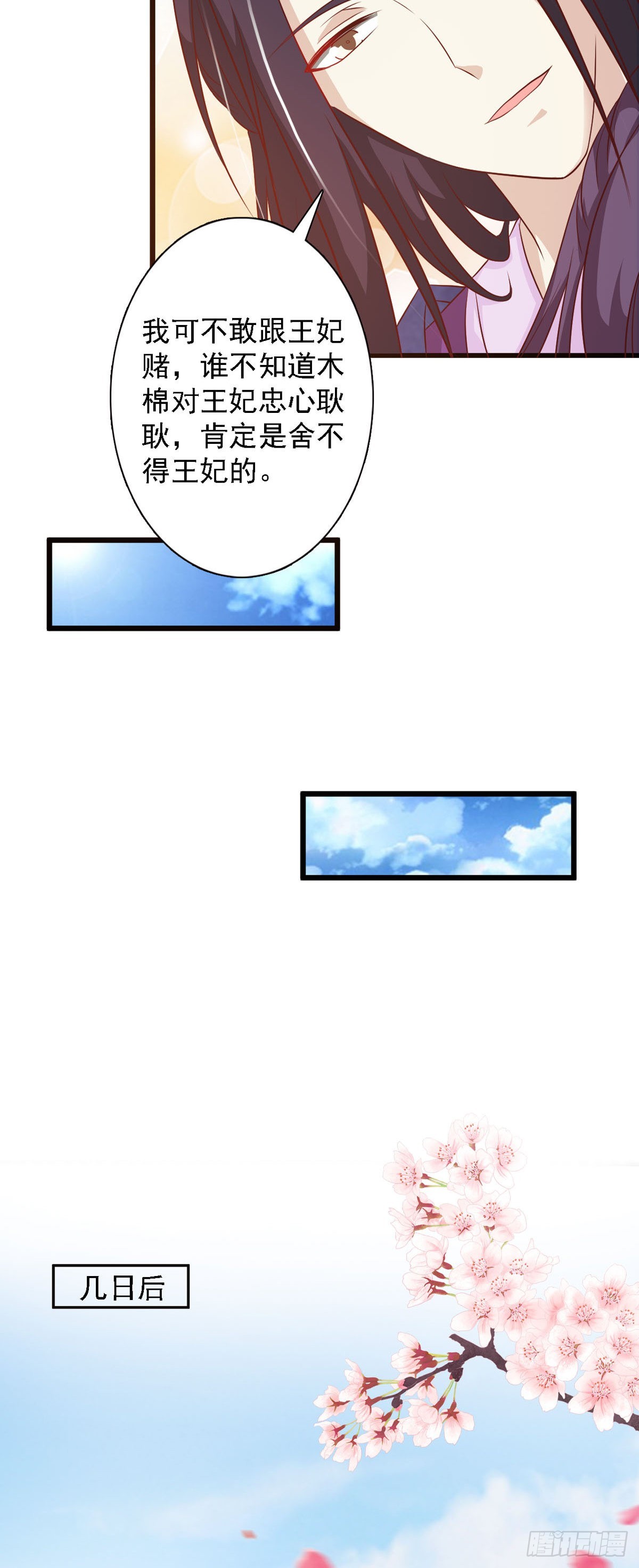 第92话-第92话