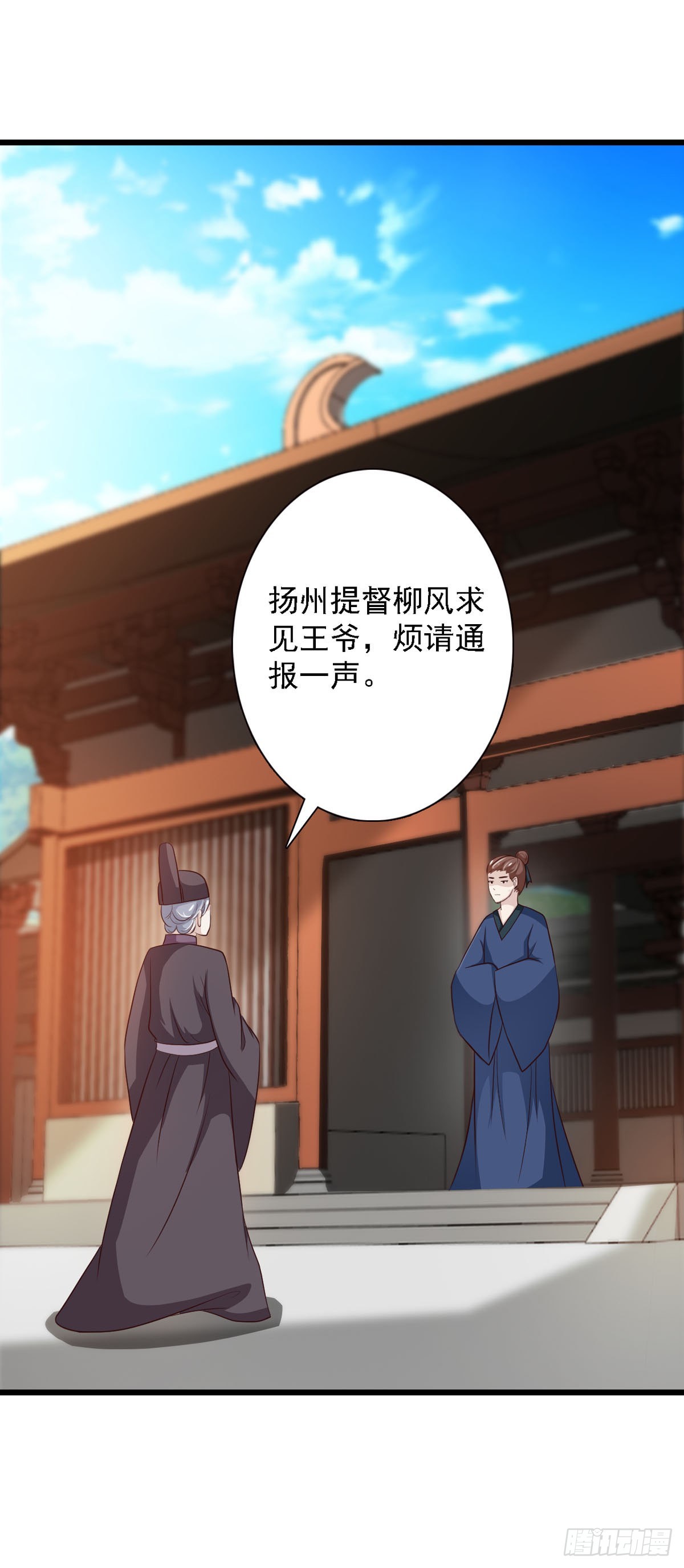 第94话-第94话