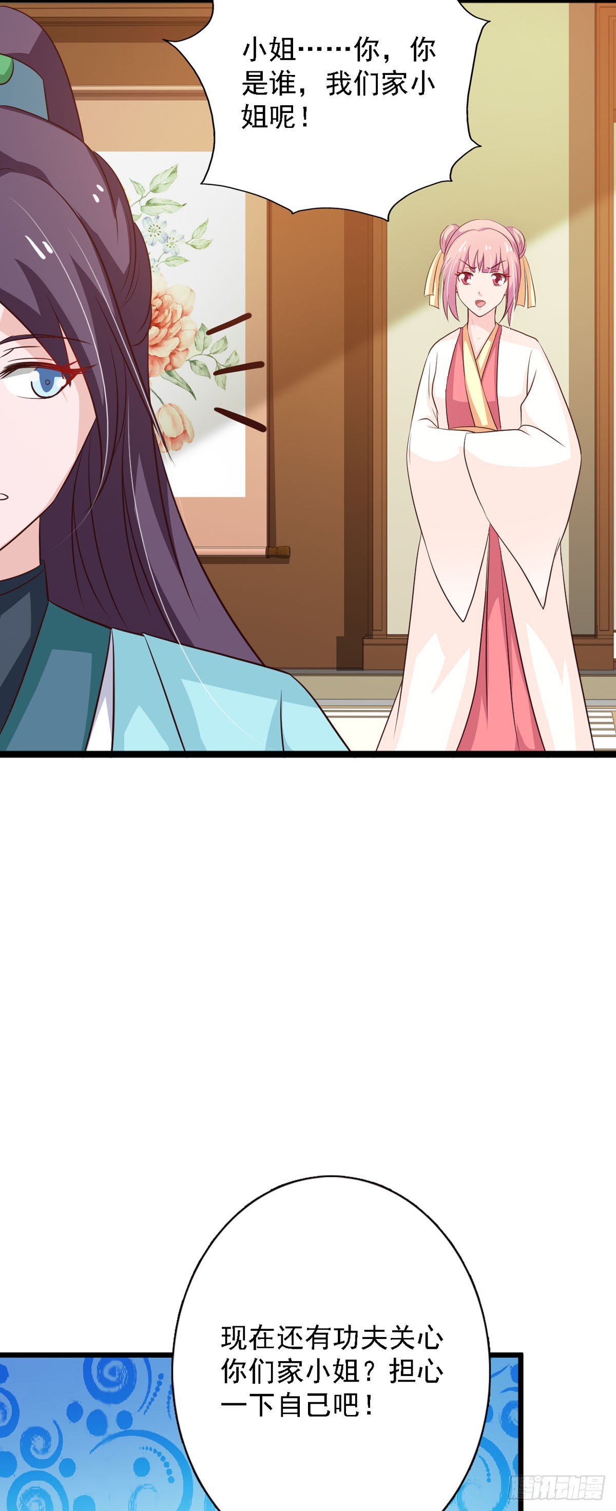 第94话-第94话