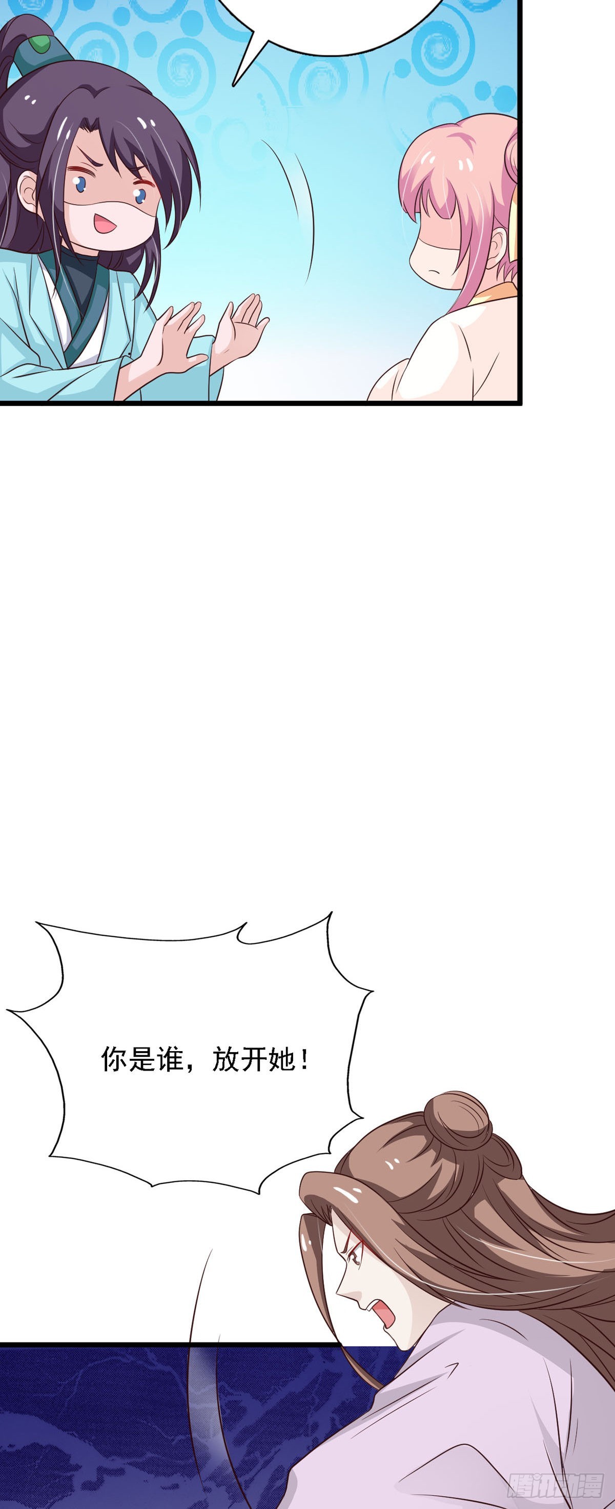 第94话-第94话