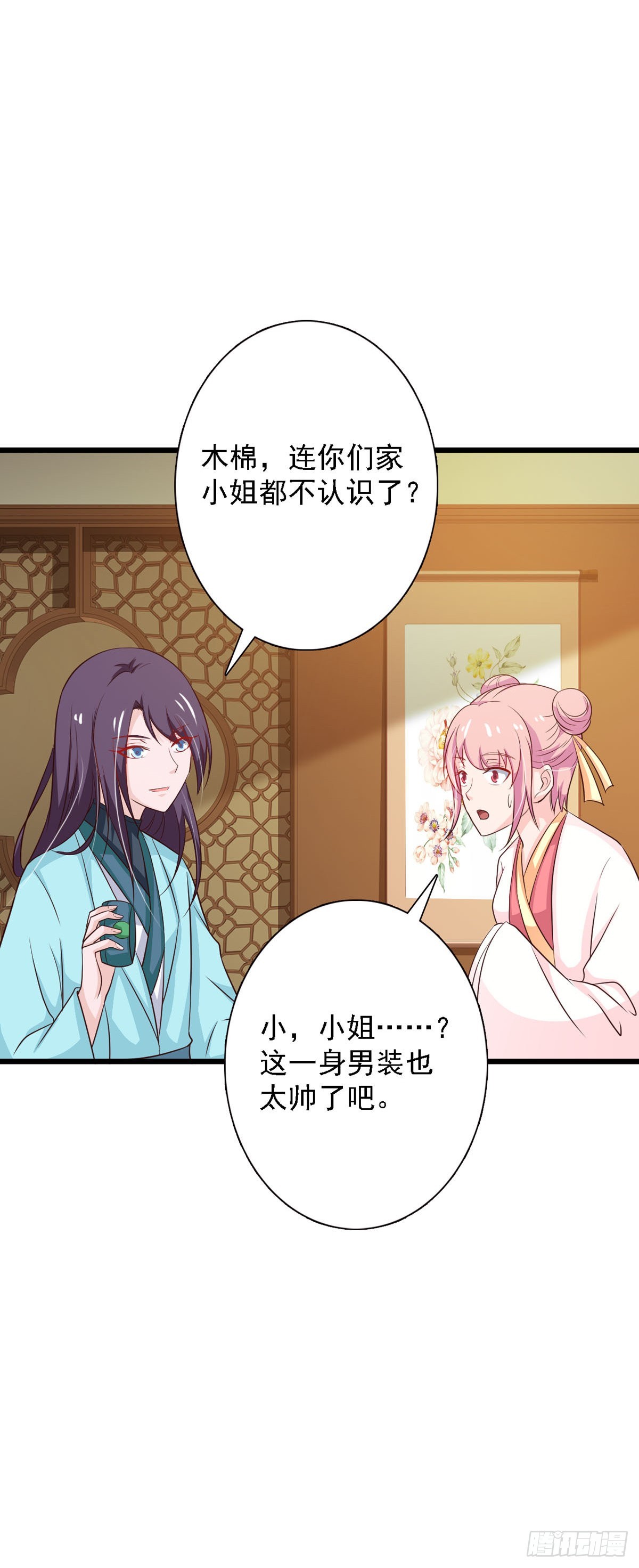 第94话-第94话