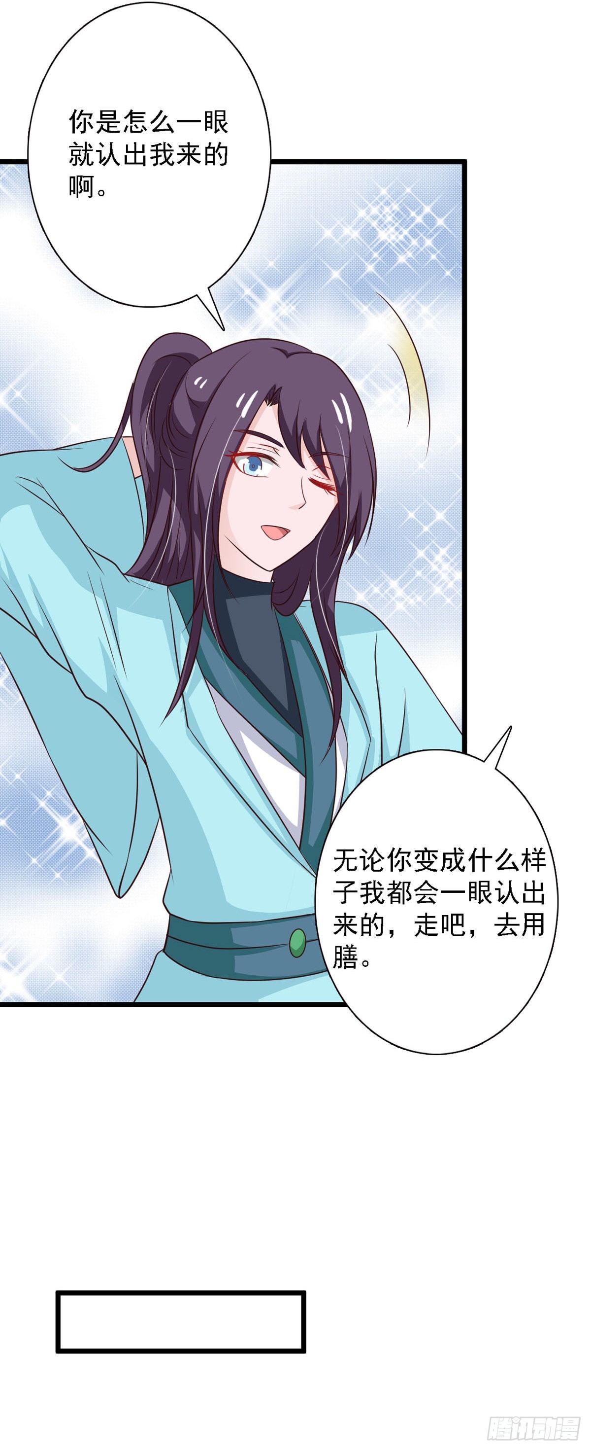 第94话-第94话