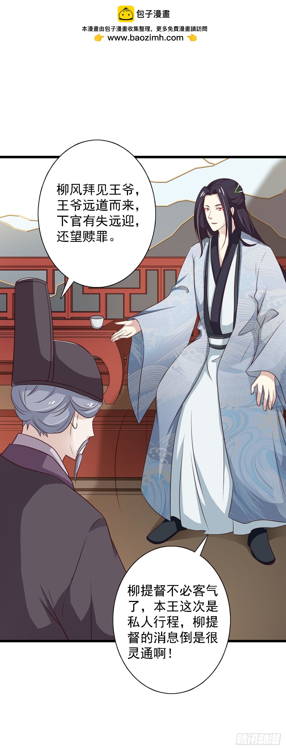第94话-第94话