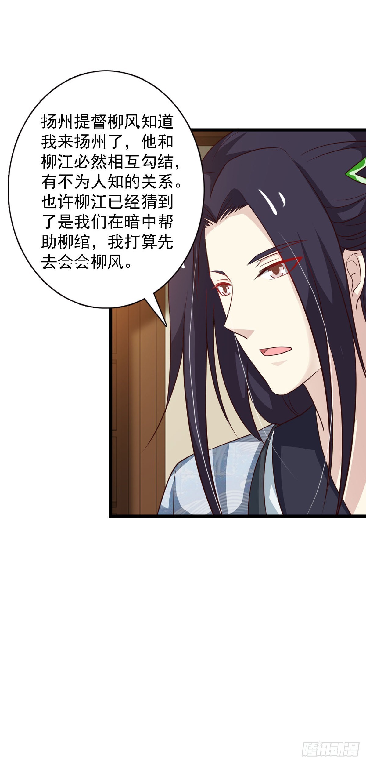 第94话-第94话