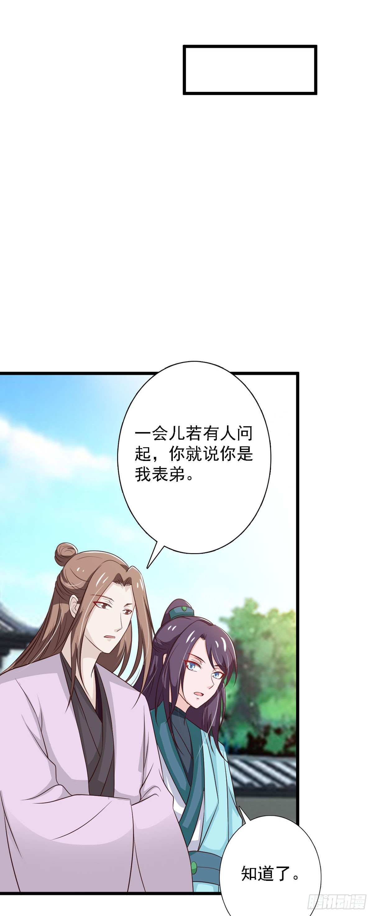 第94话-第94话