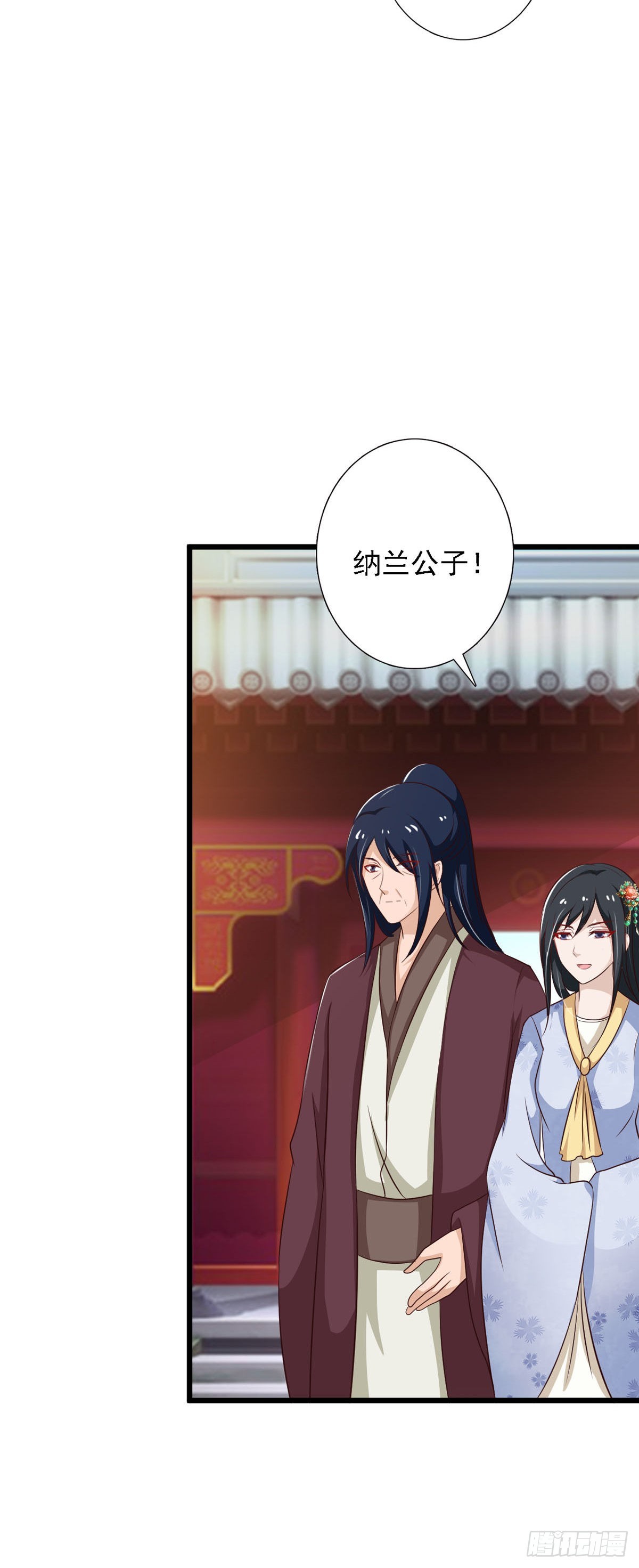 第94话-第94话