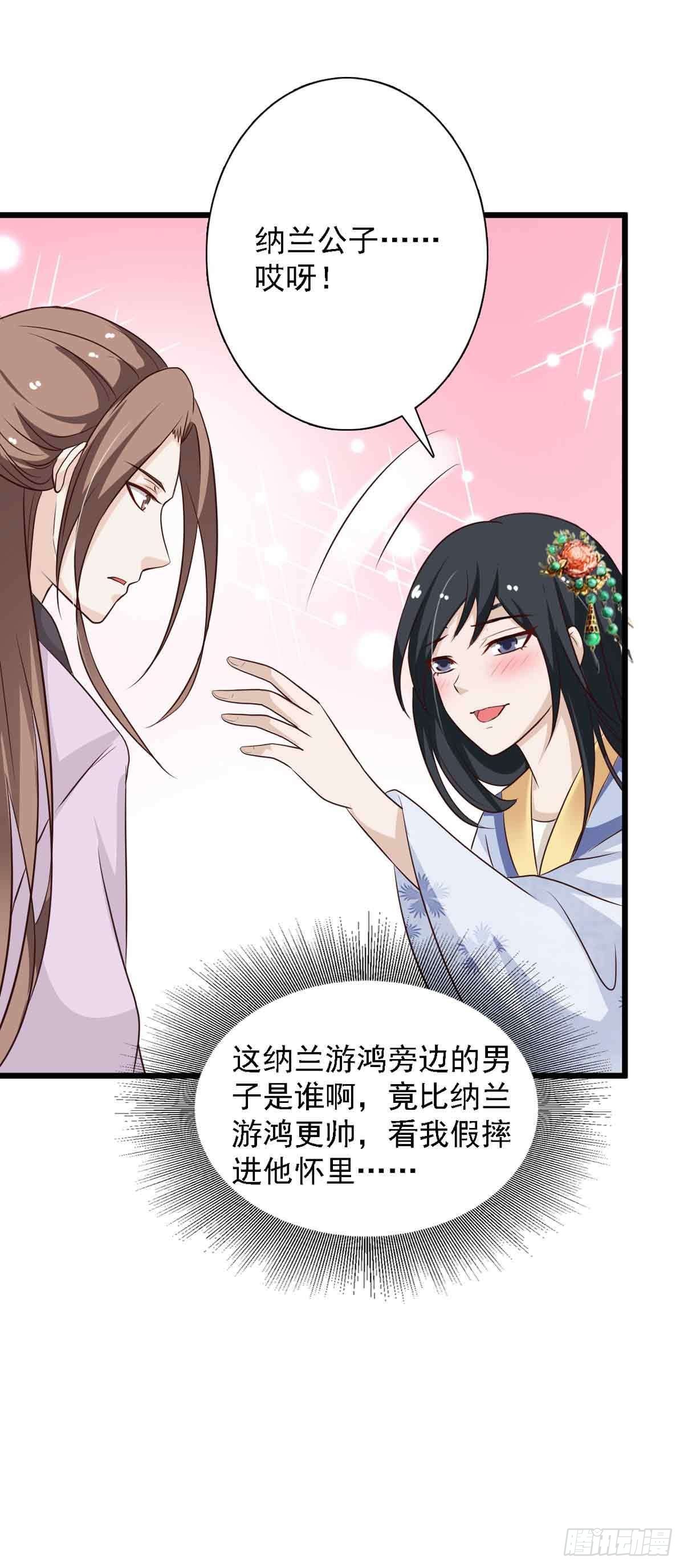 第94话-第94话