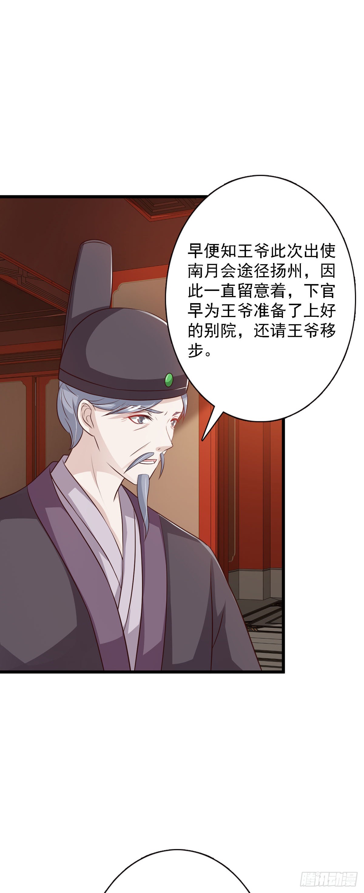 第94话-第94话