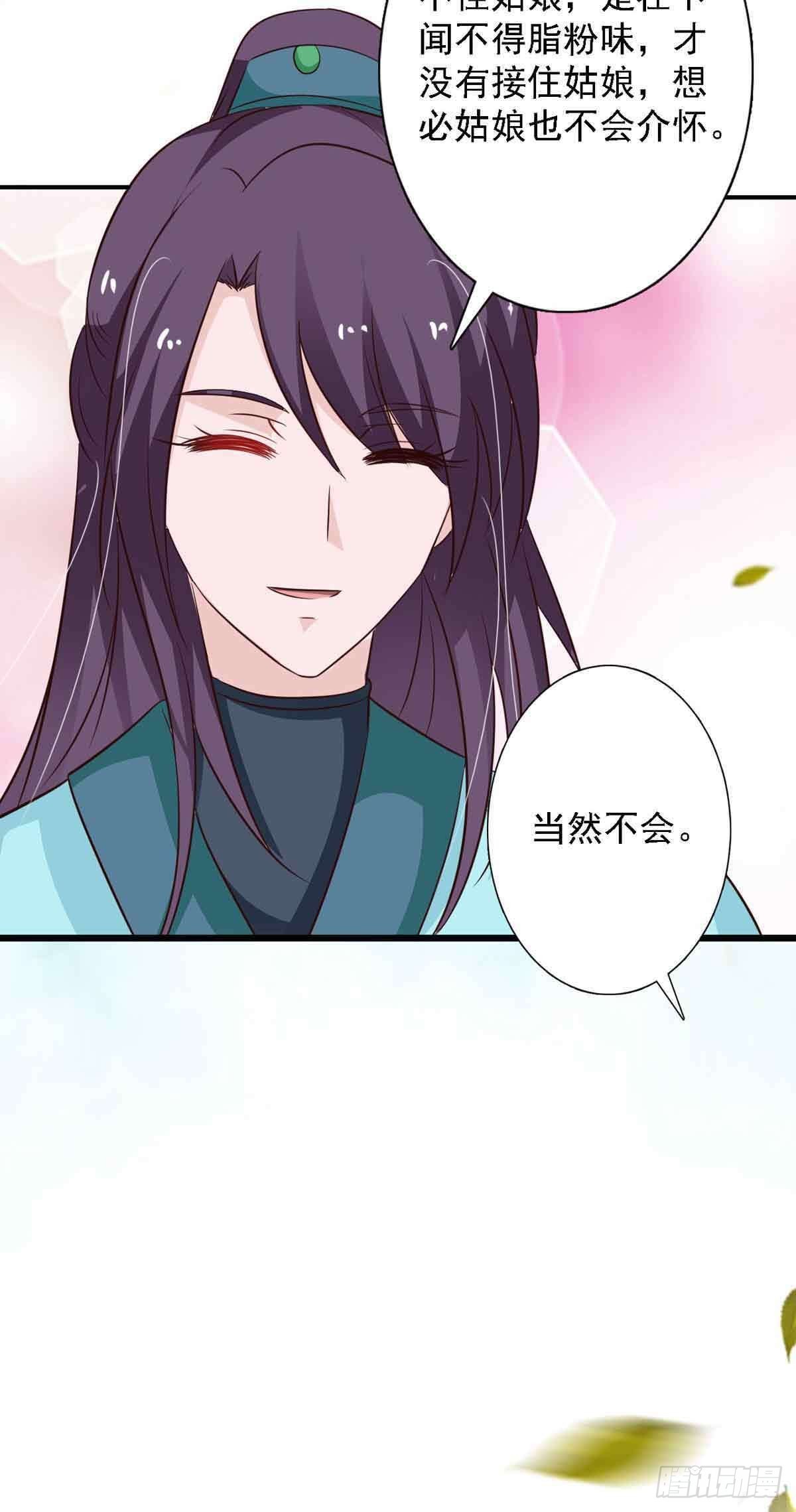 第94话-第94话