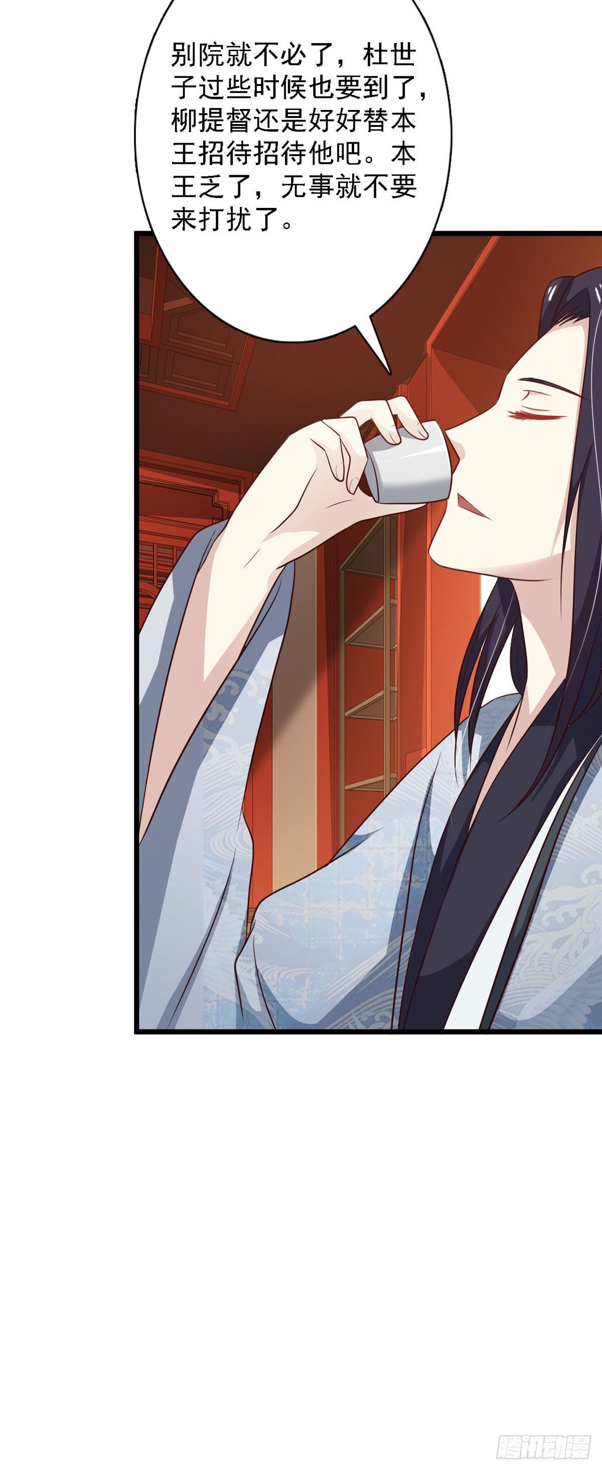 第94话-第94话