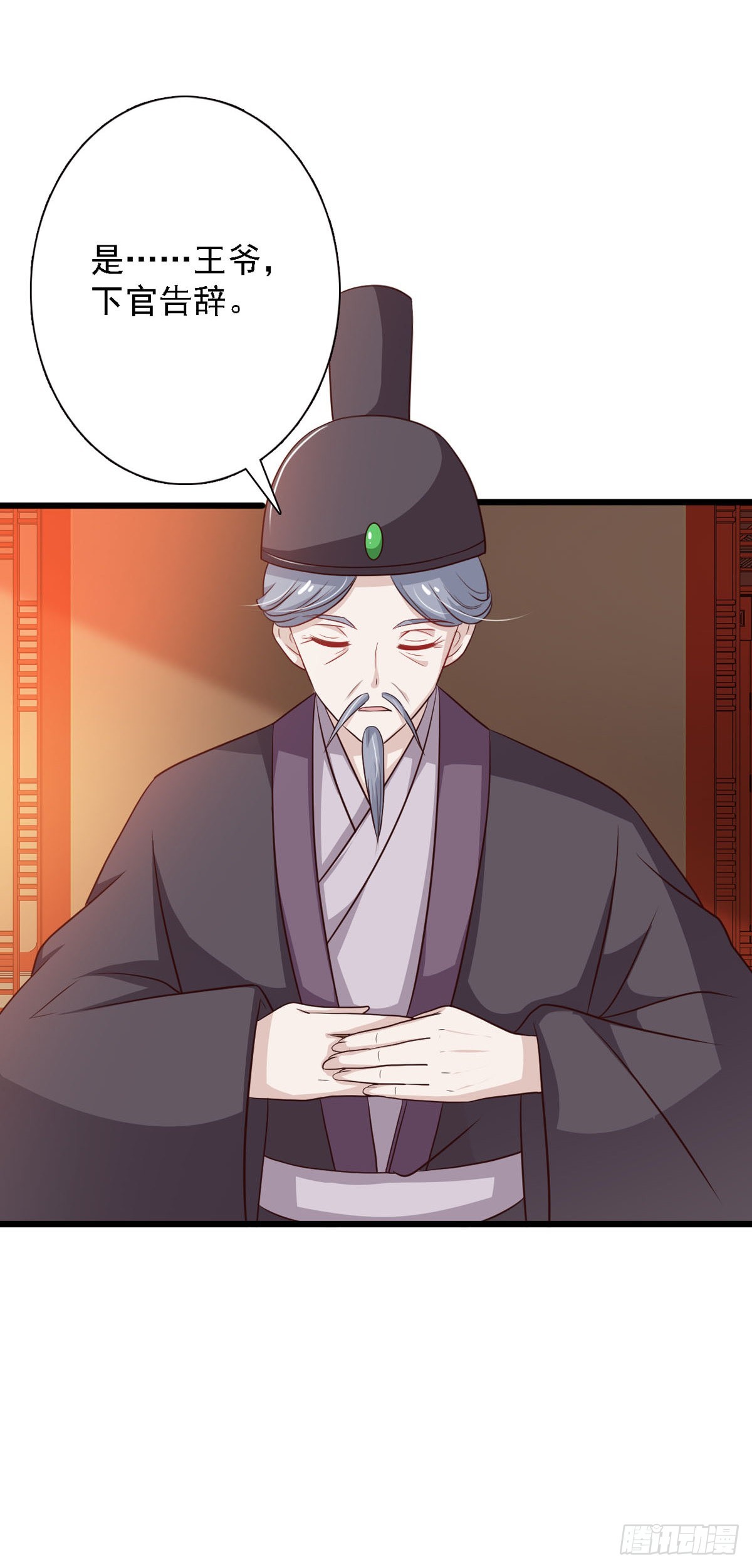 第94话-第94话