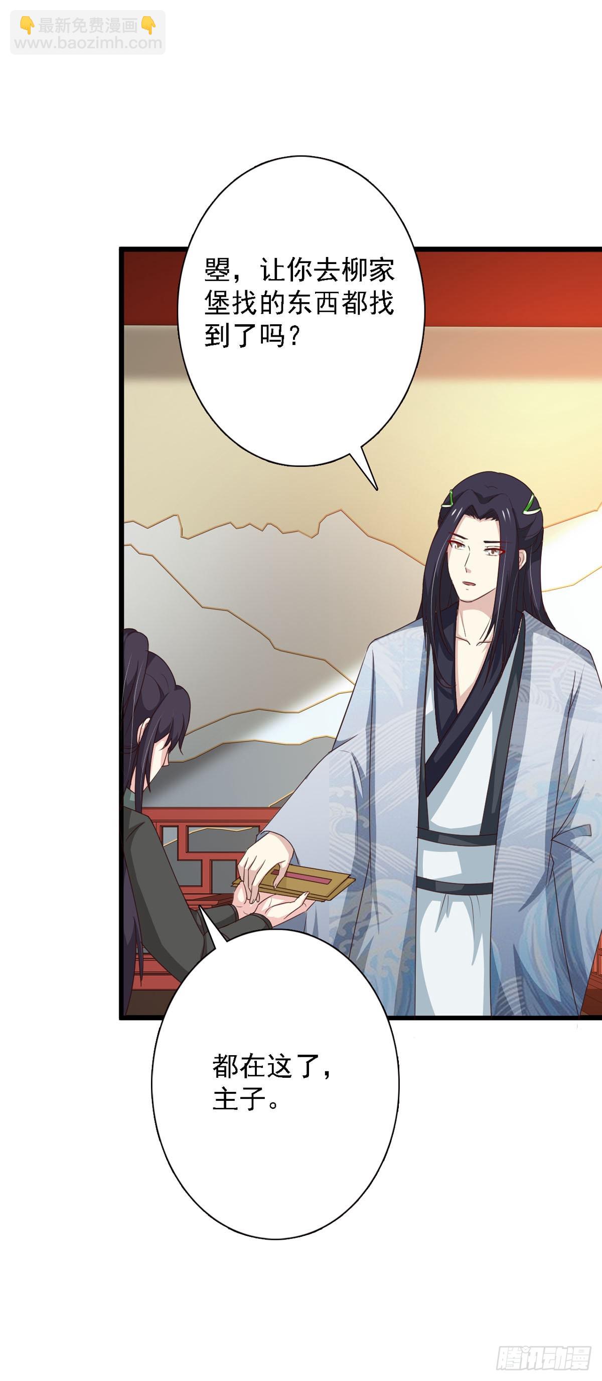 第94话-第94话