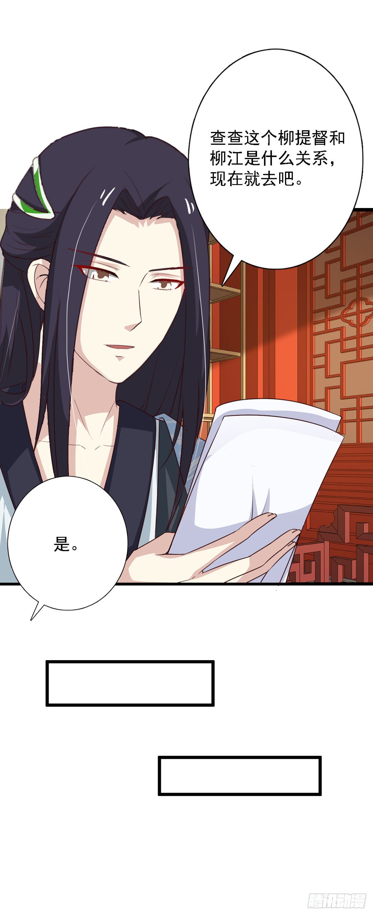 第94话-第94话