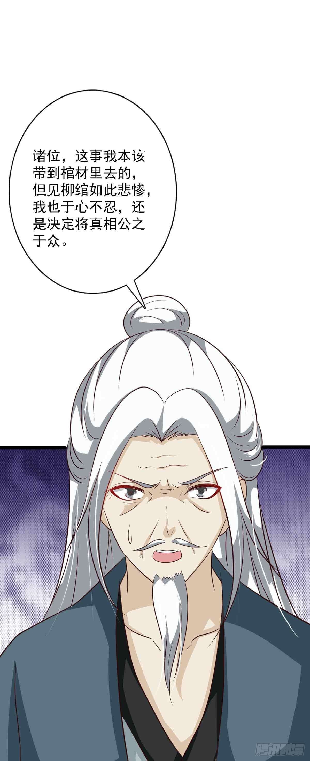 第96话-第96话