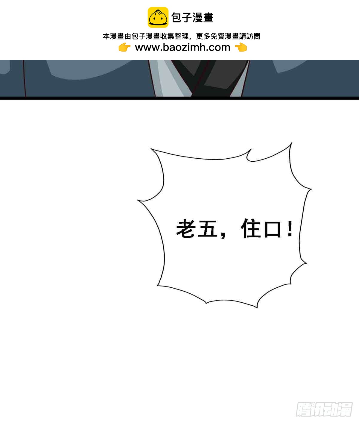 第96话-第96话