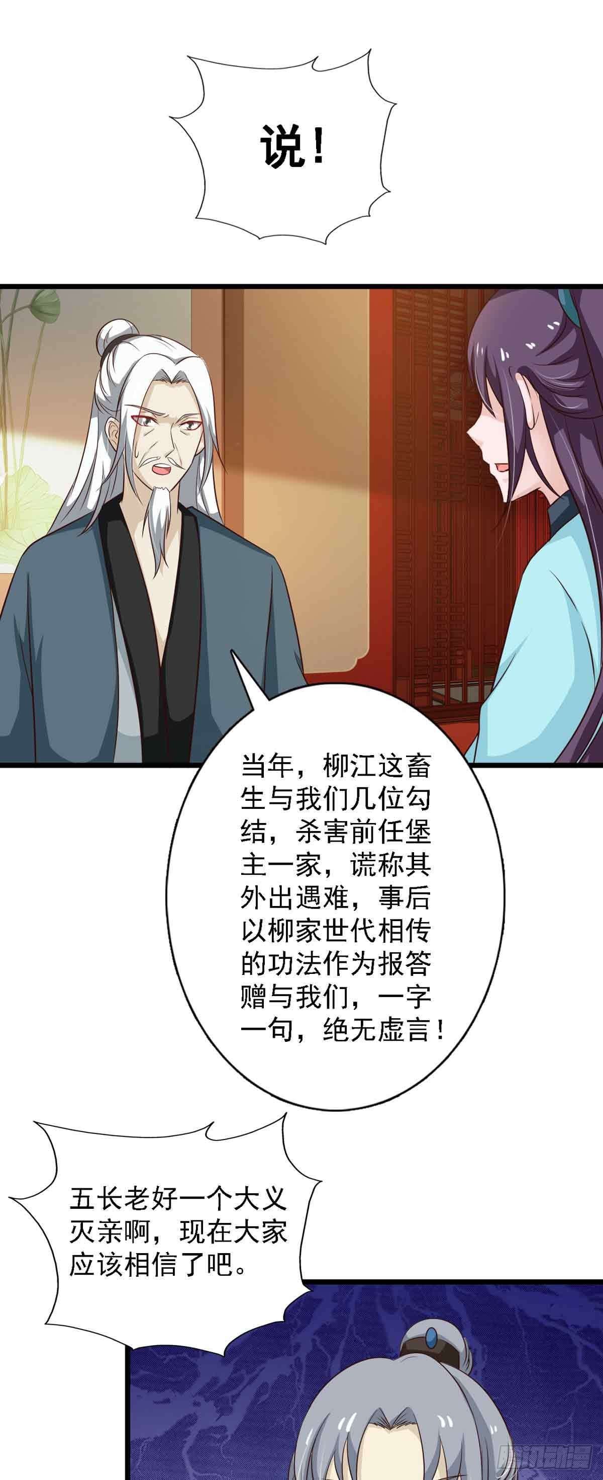 第96话-第96话