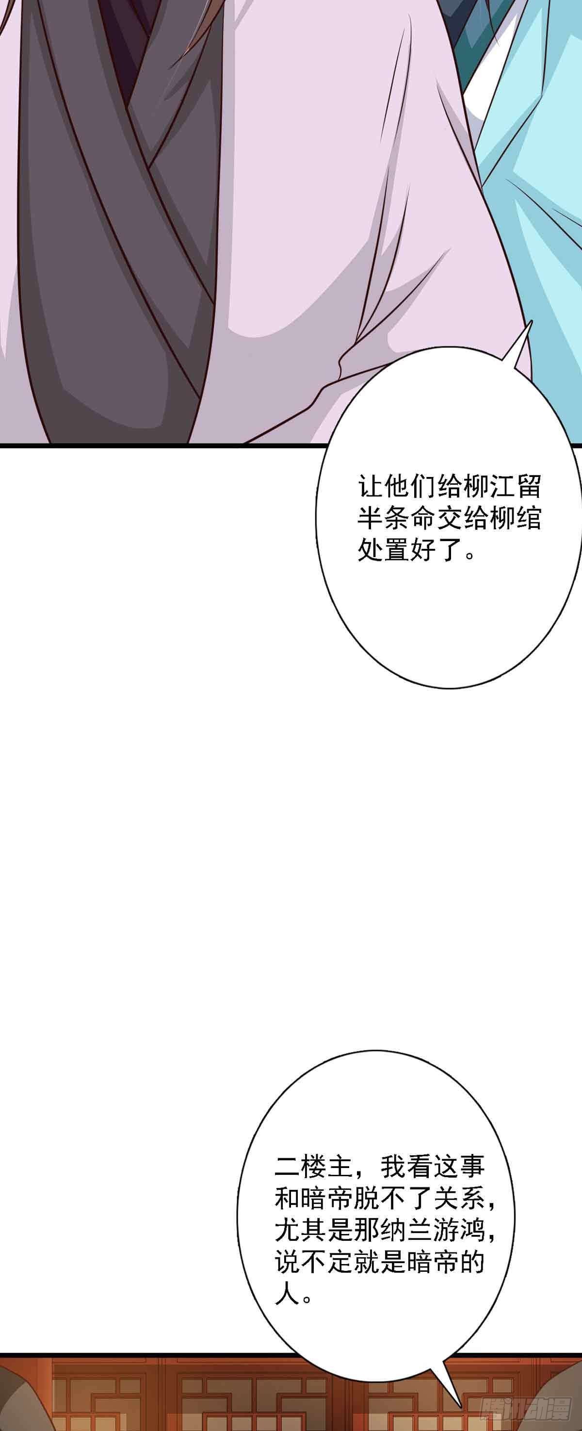 第96话-第96话